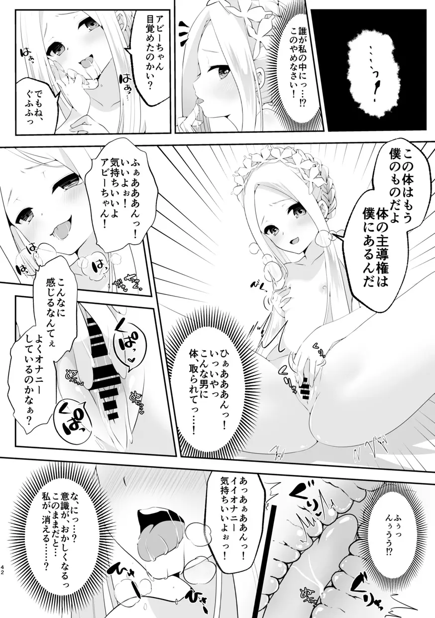 웹툰 이미지 42