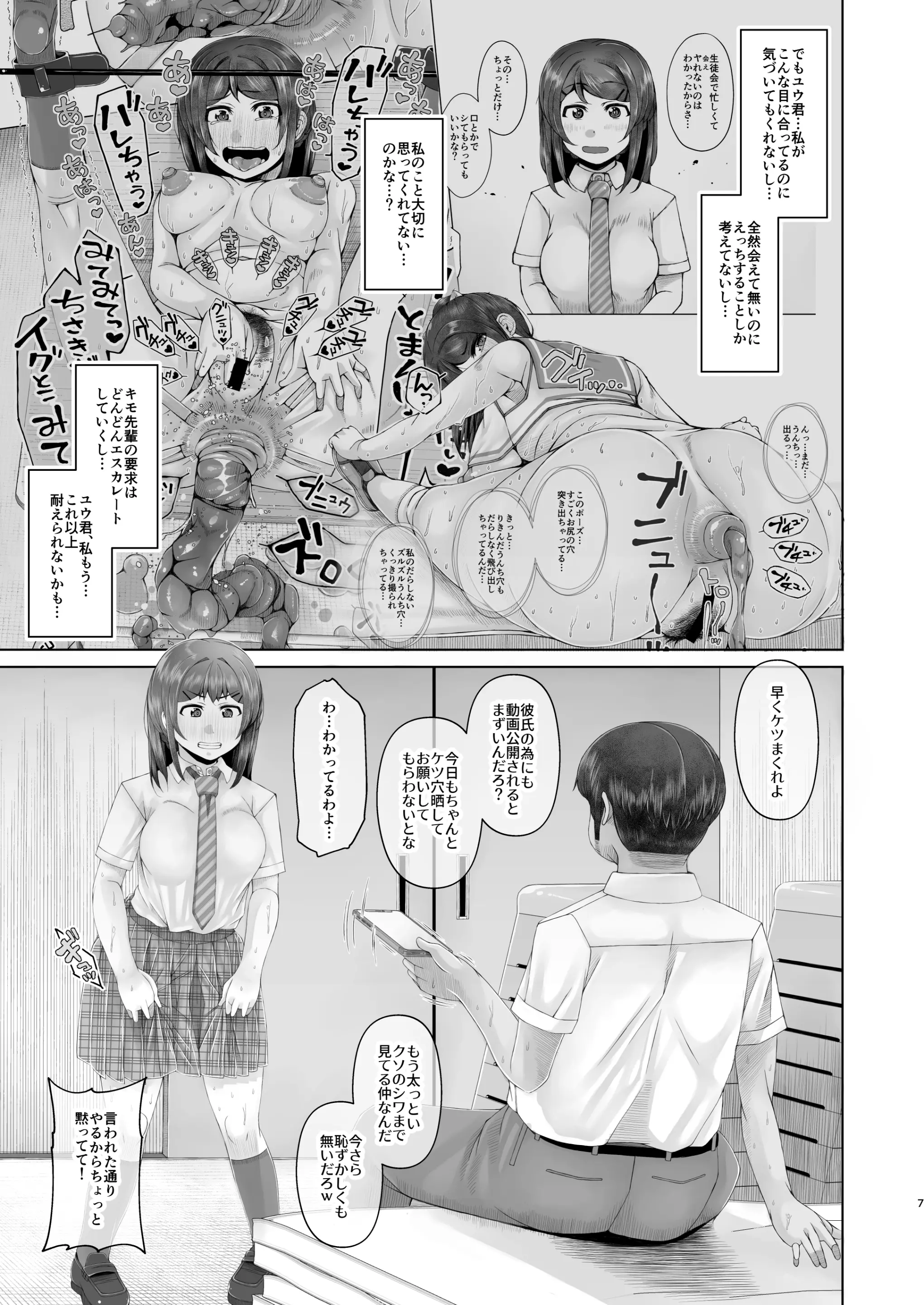 웹툰 이미지 6