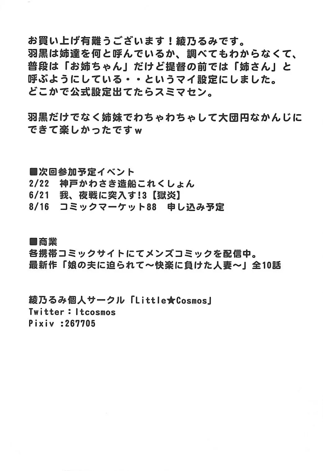 웹툰 이미지 27