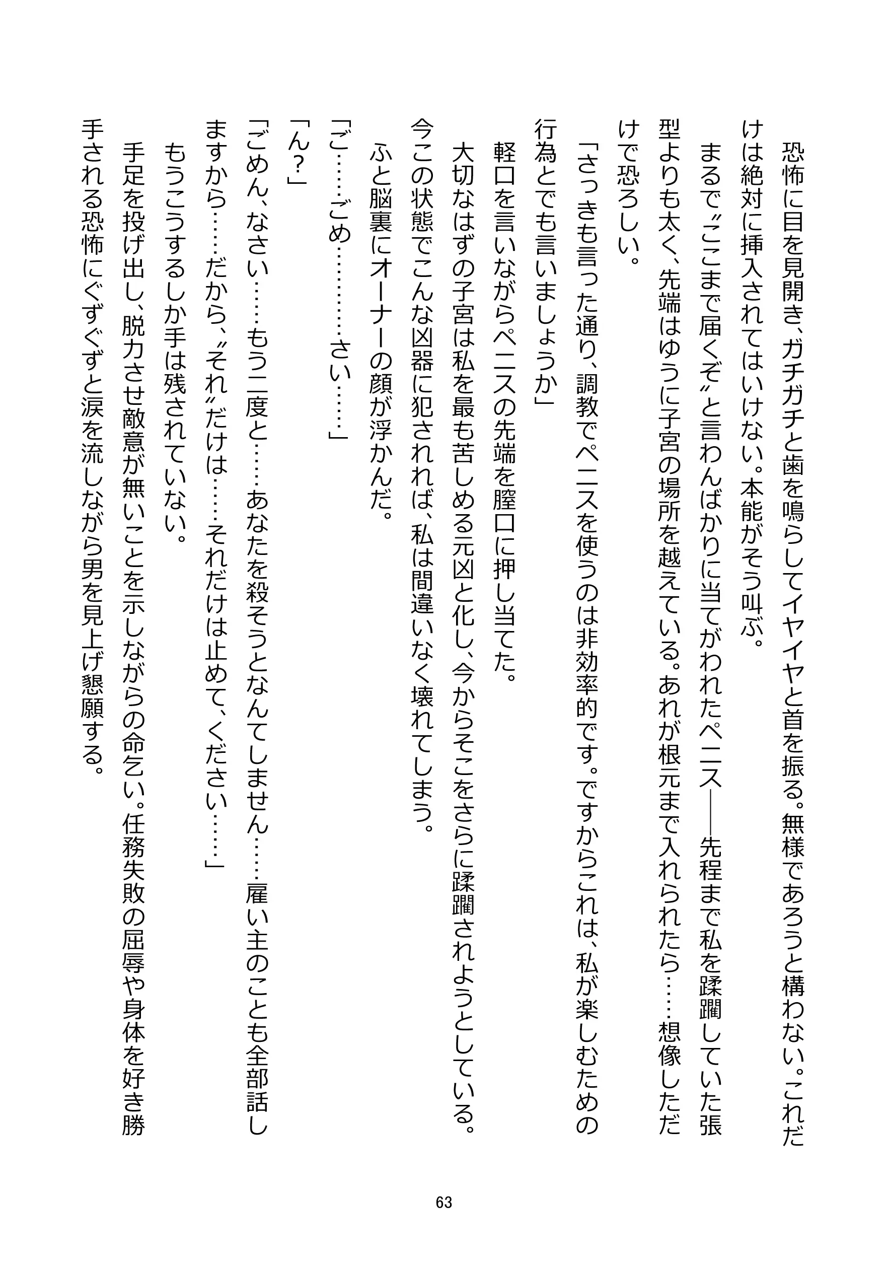 웹툰 이미지 64