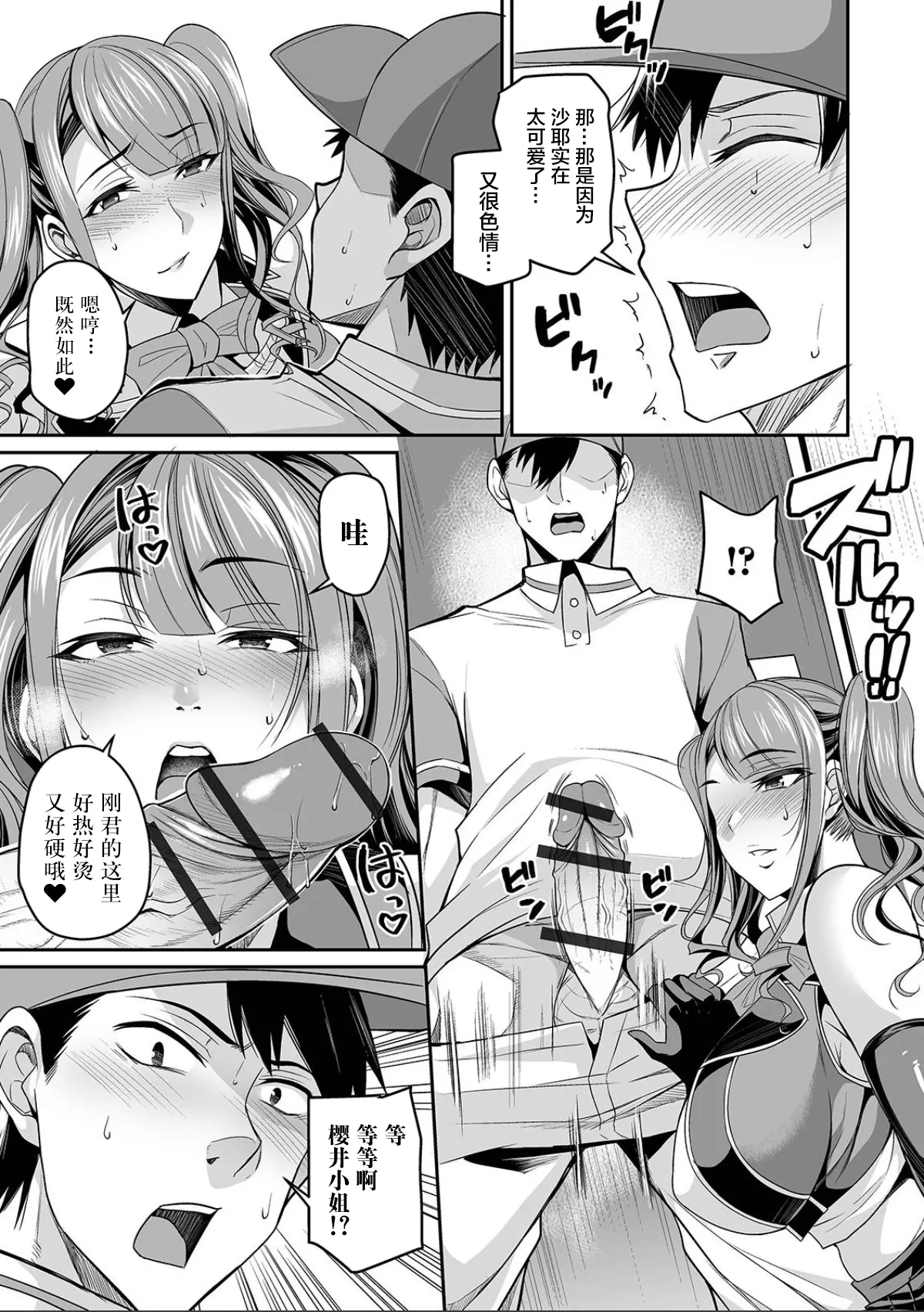 웹툰 이미지 186