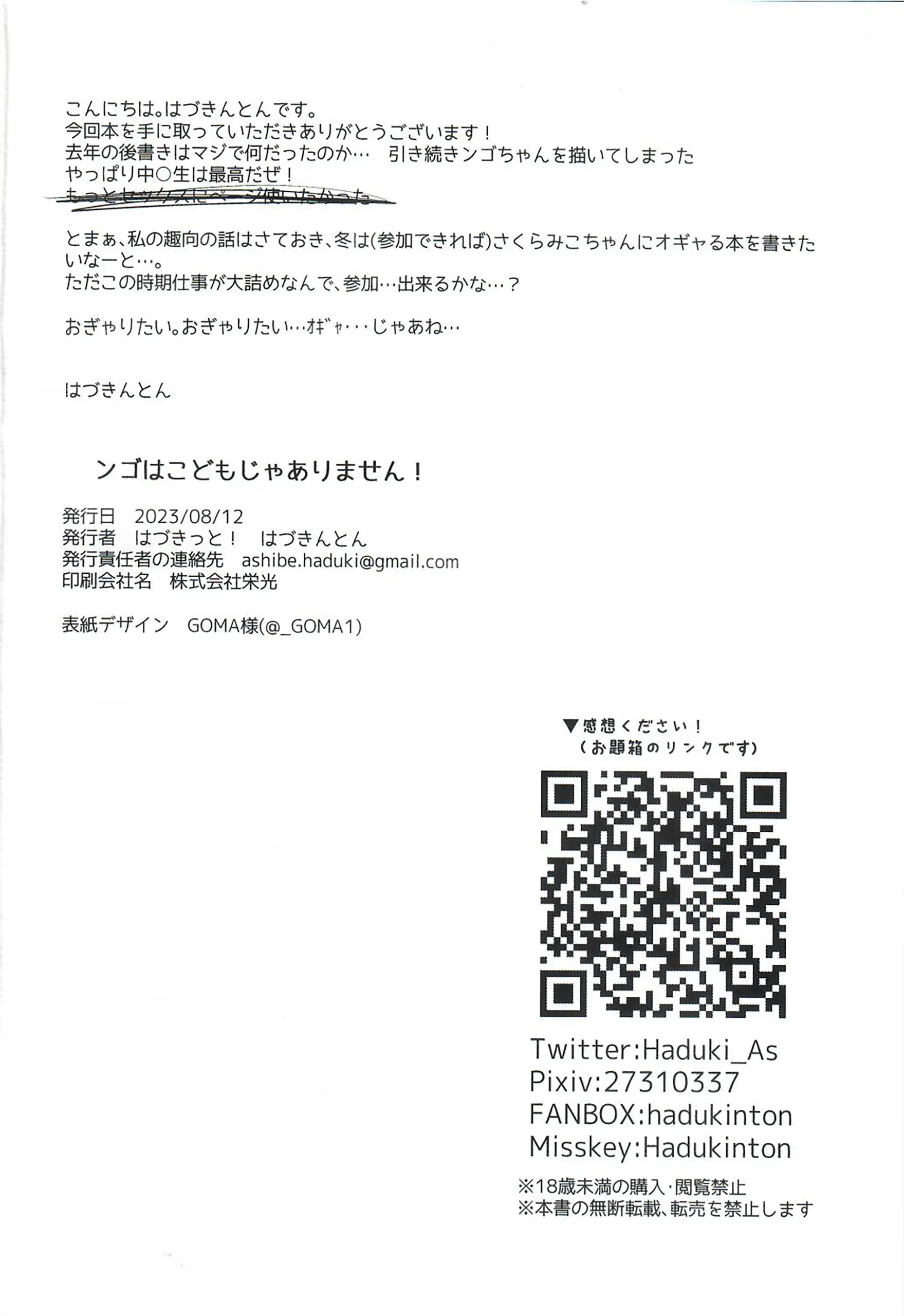 웹툰 이미지 20