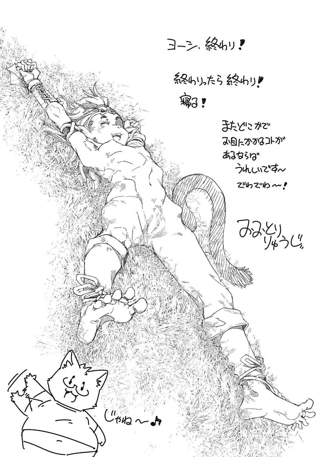 웹툰 이미지 178