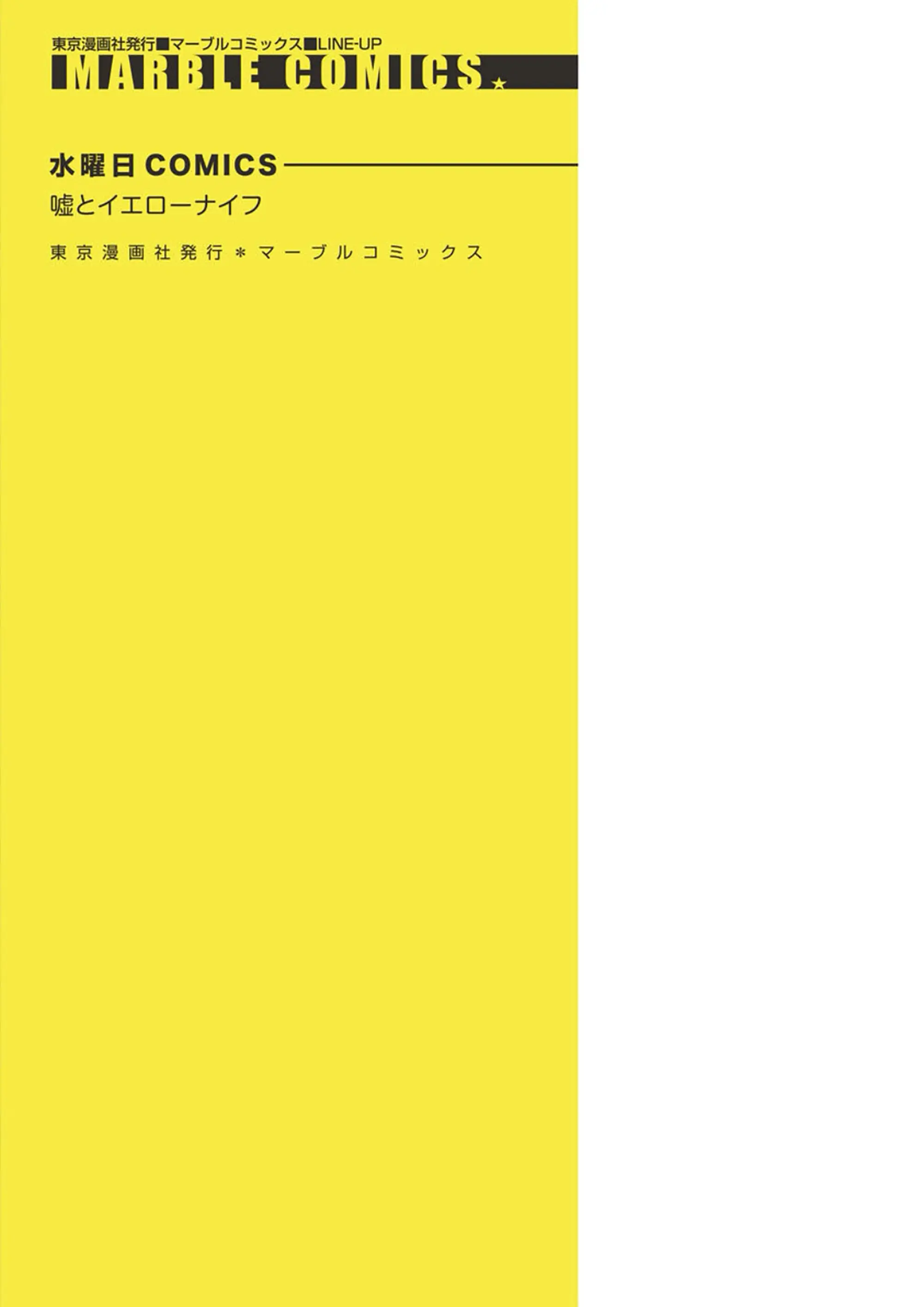 웹툰 이미지 189