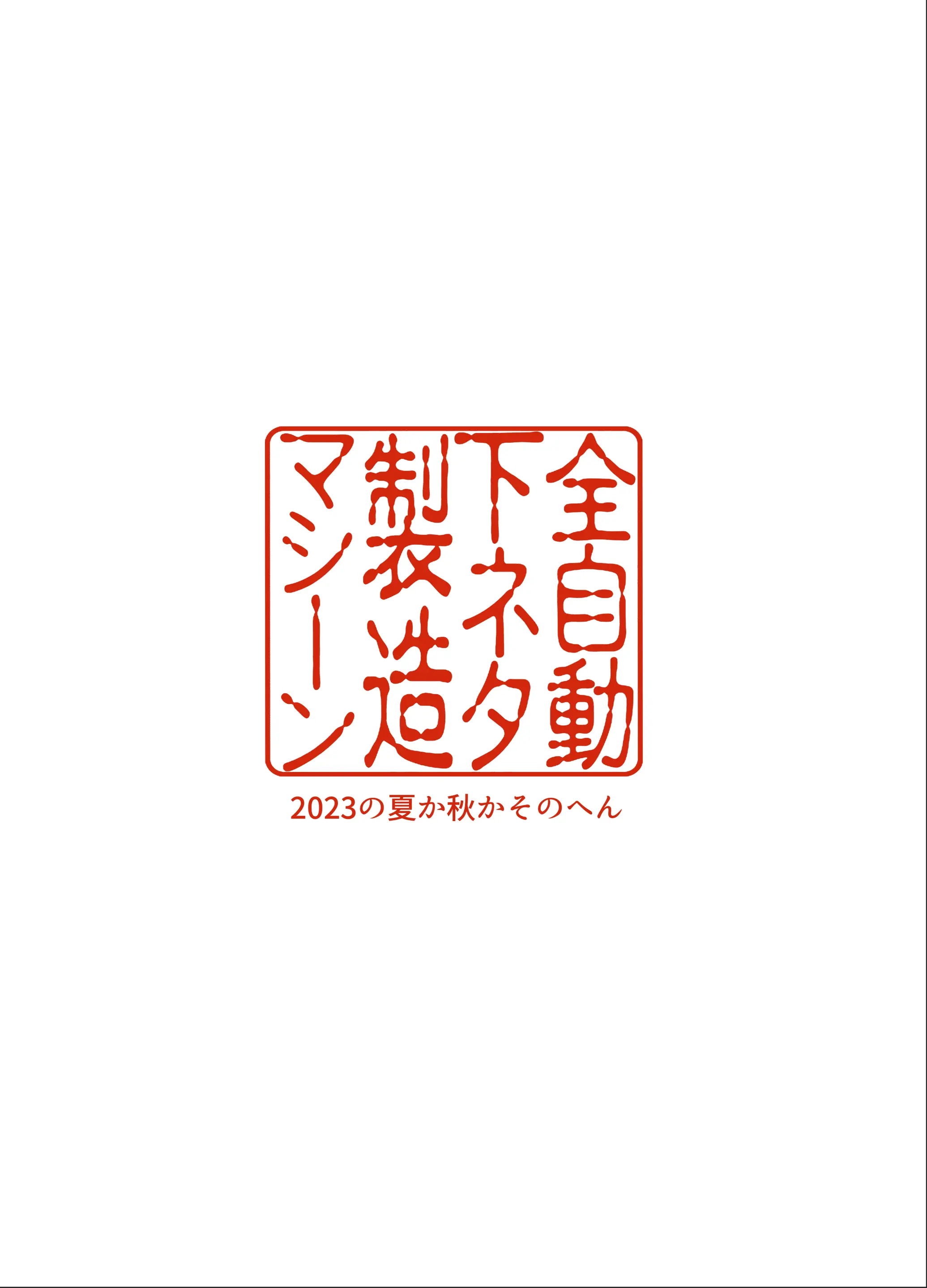 웹툰 이미지 42