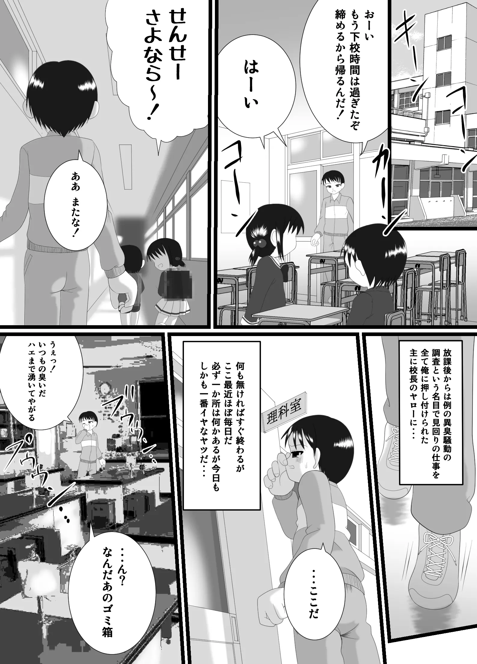 웹툰 이미지 4