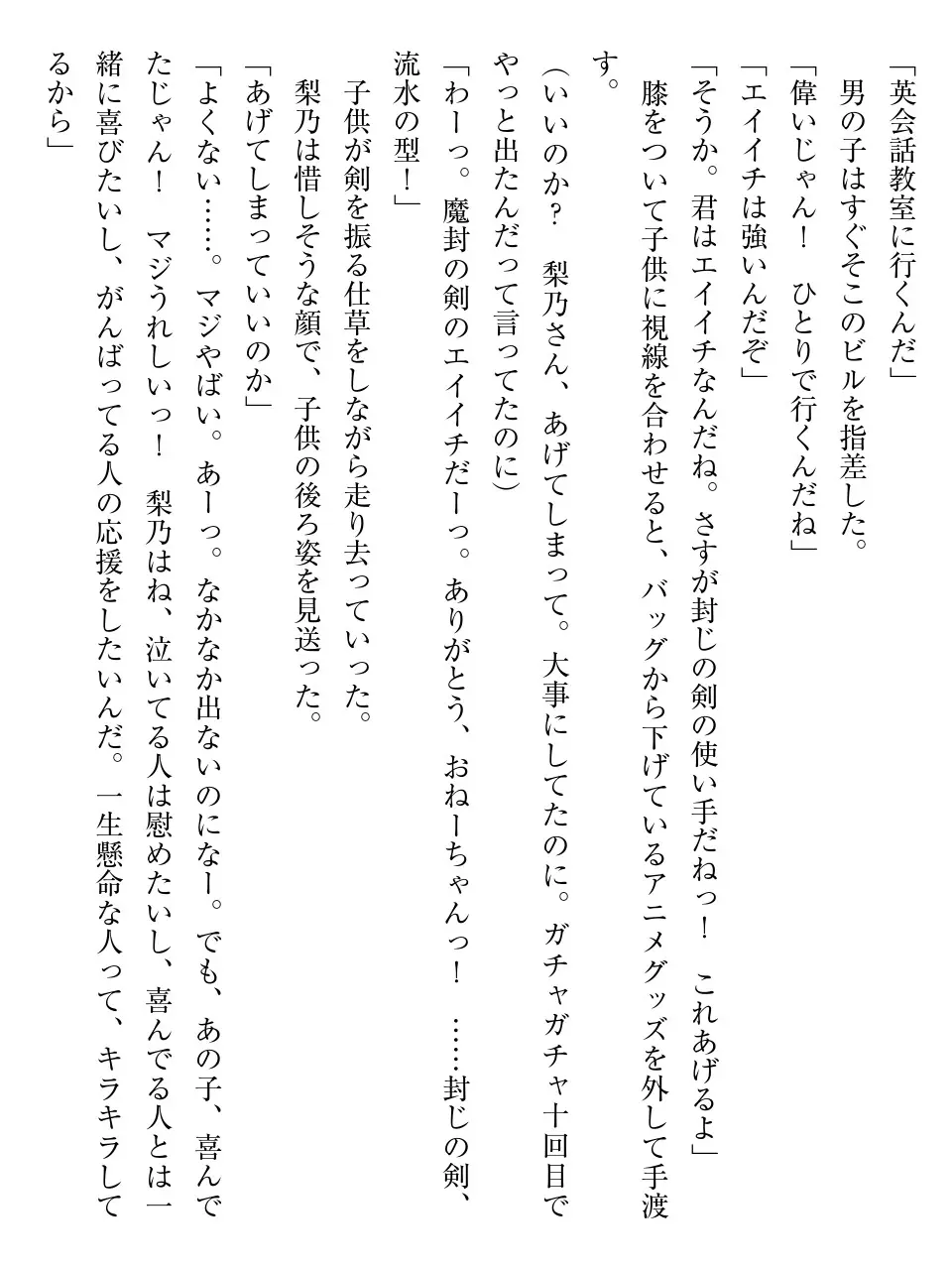 웹툰 이미지 48