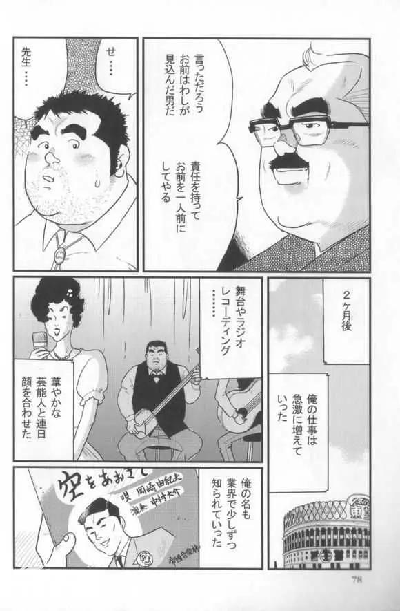 웹툰 이미지 23