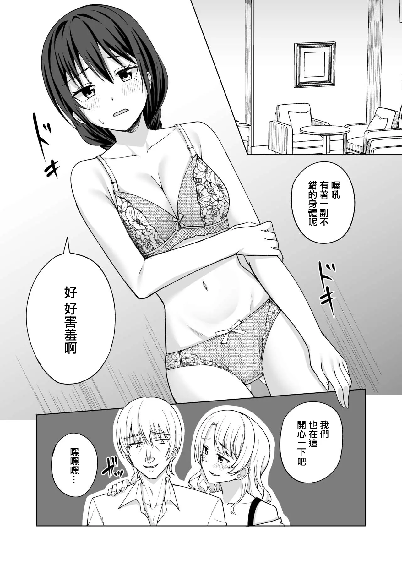웹툰 이미지 3