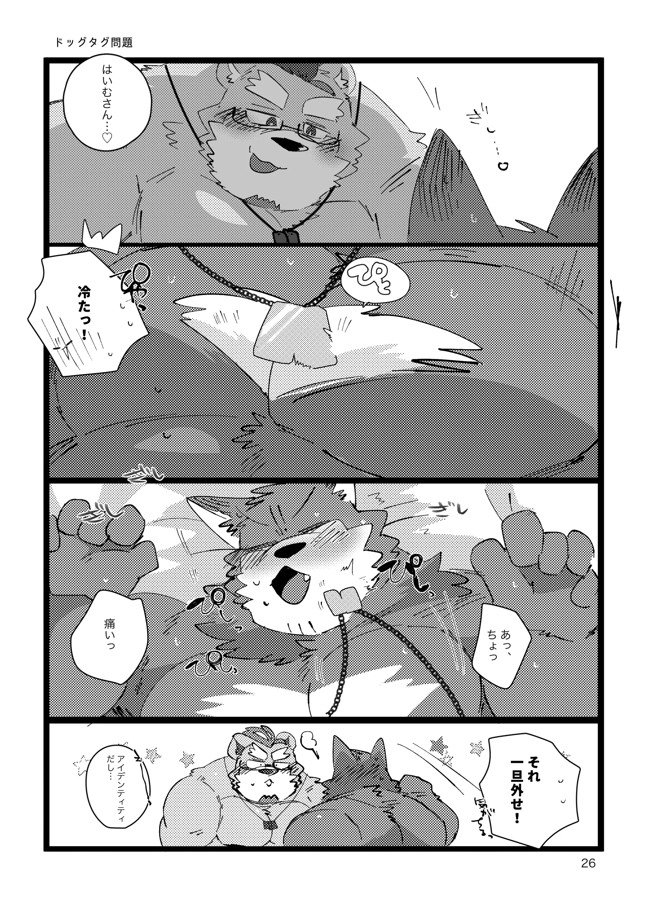 웹툰 이미지 24