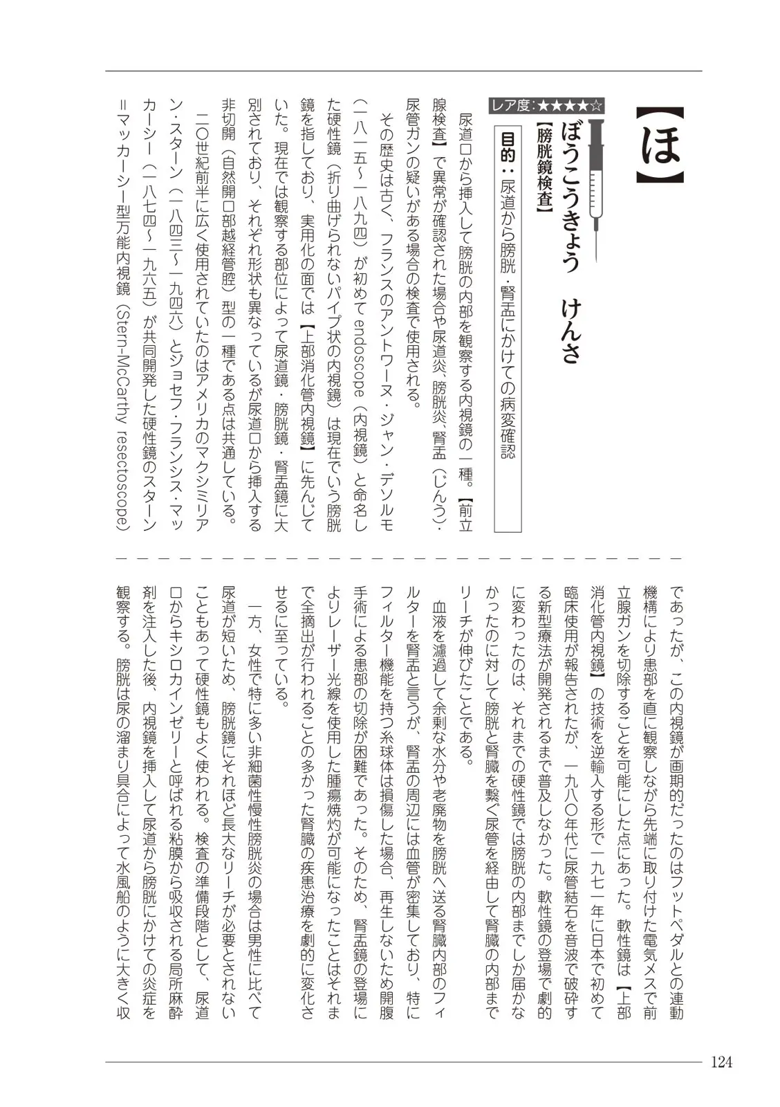 웹툰 이미지 123