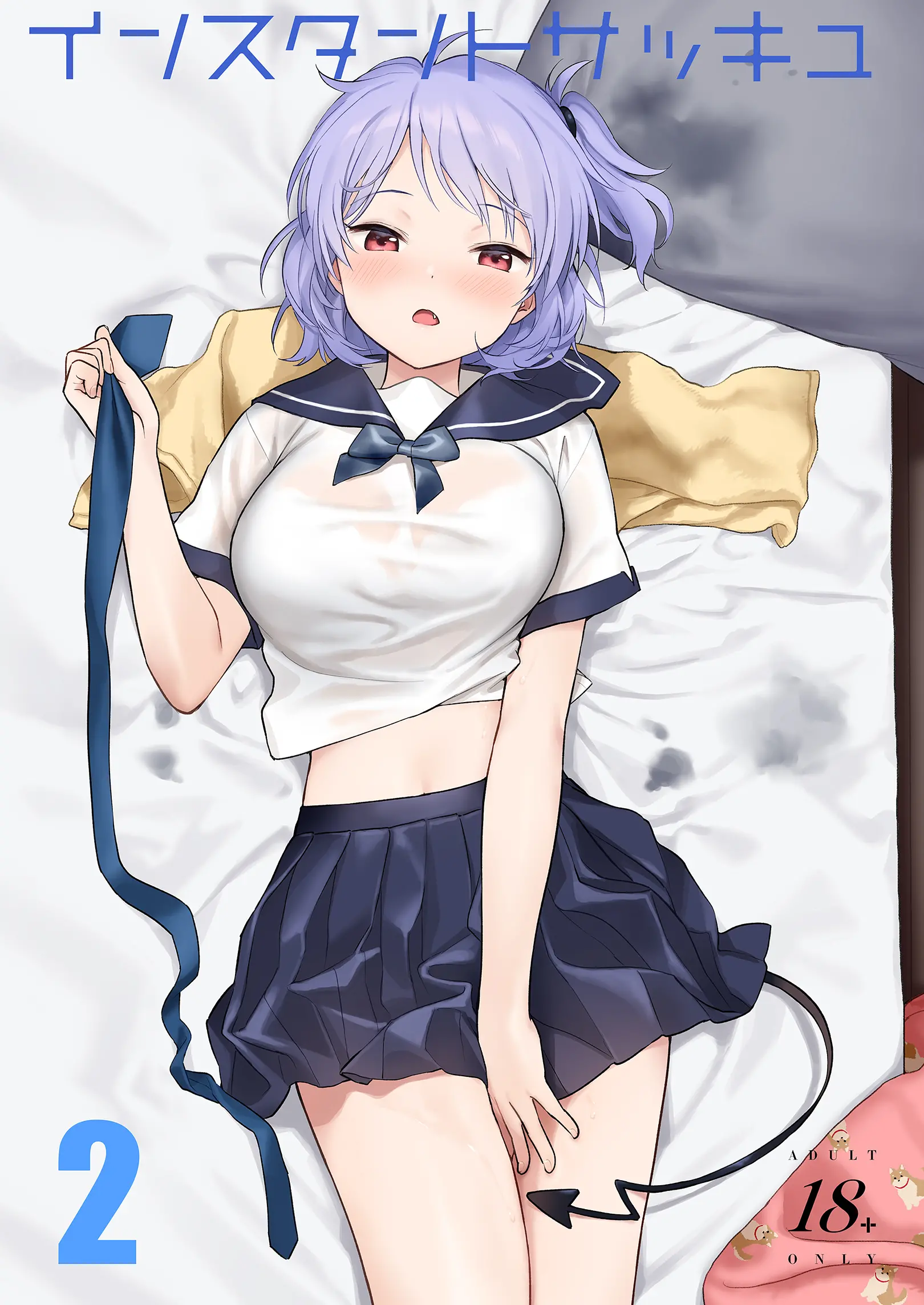 웹툰 이미지 0