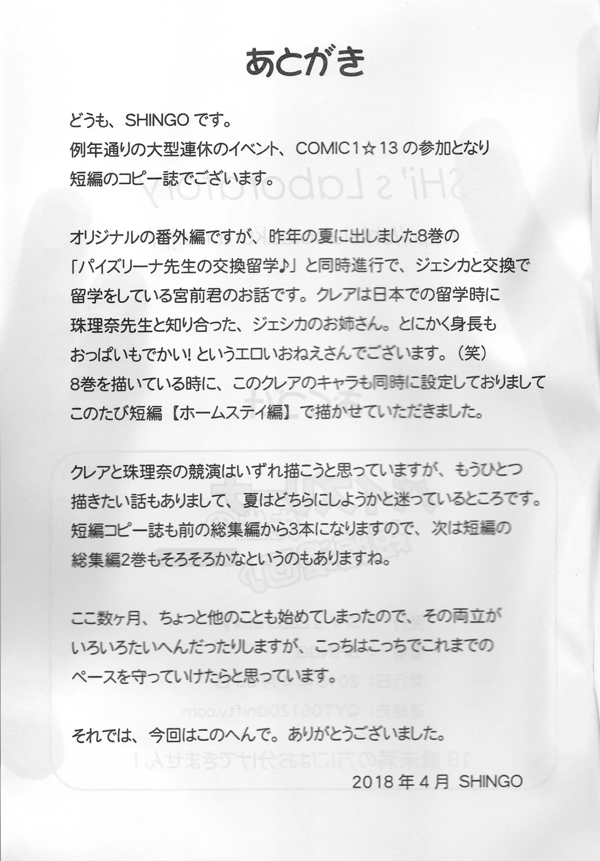 웹툰 이미지 9