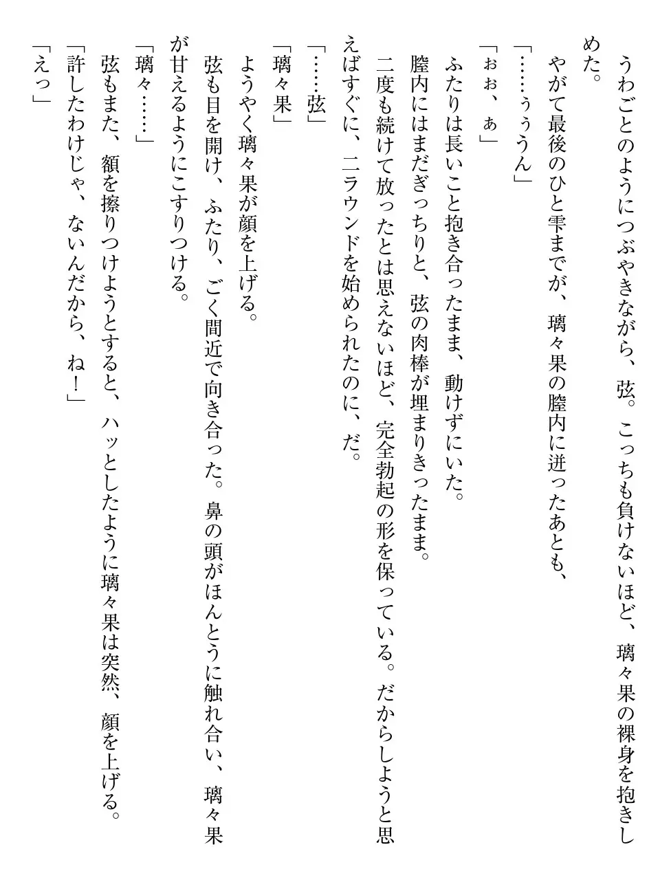 웹툰 이미지 163