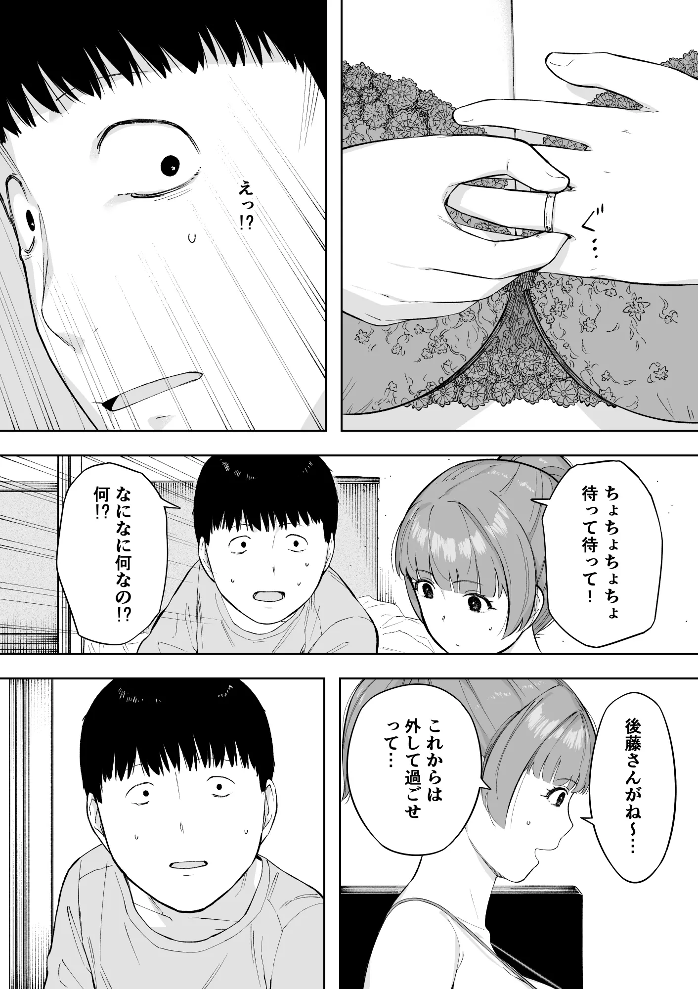 웹툰 이미지 36