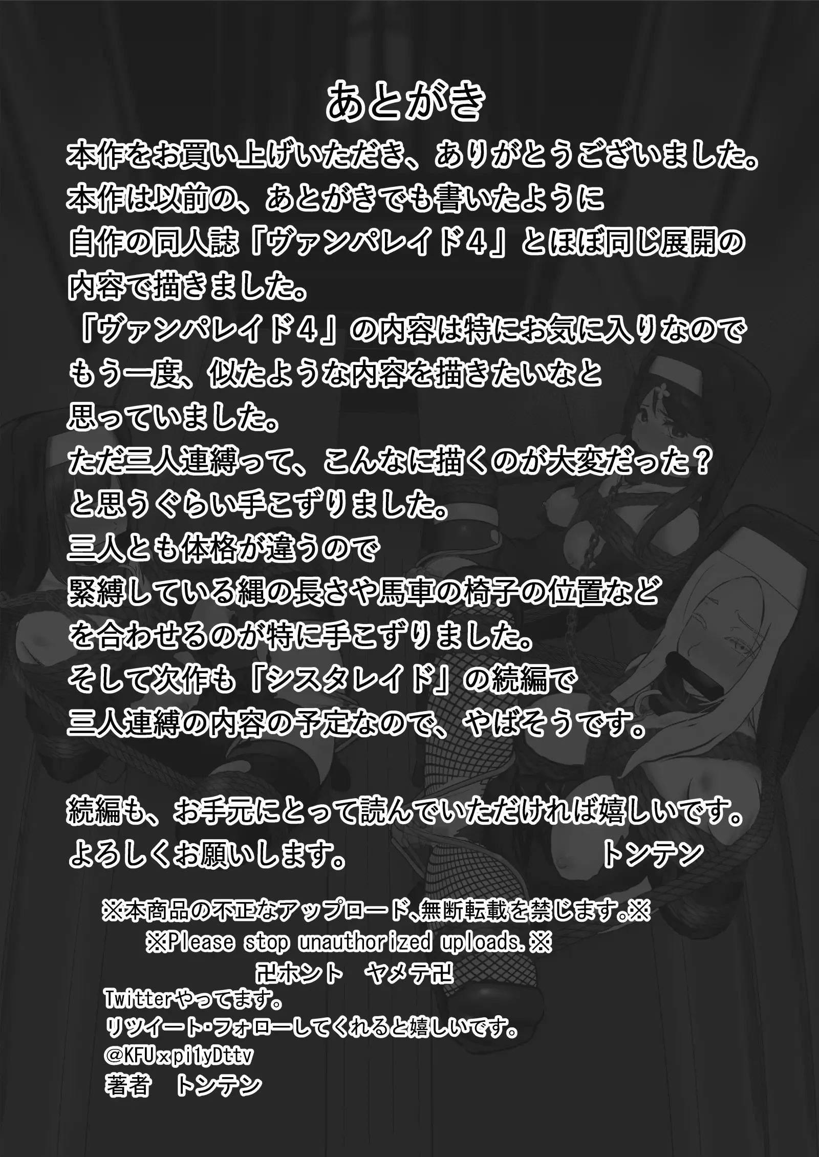 웹툰 이미지 29