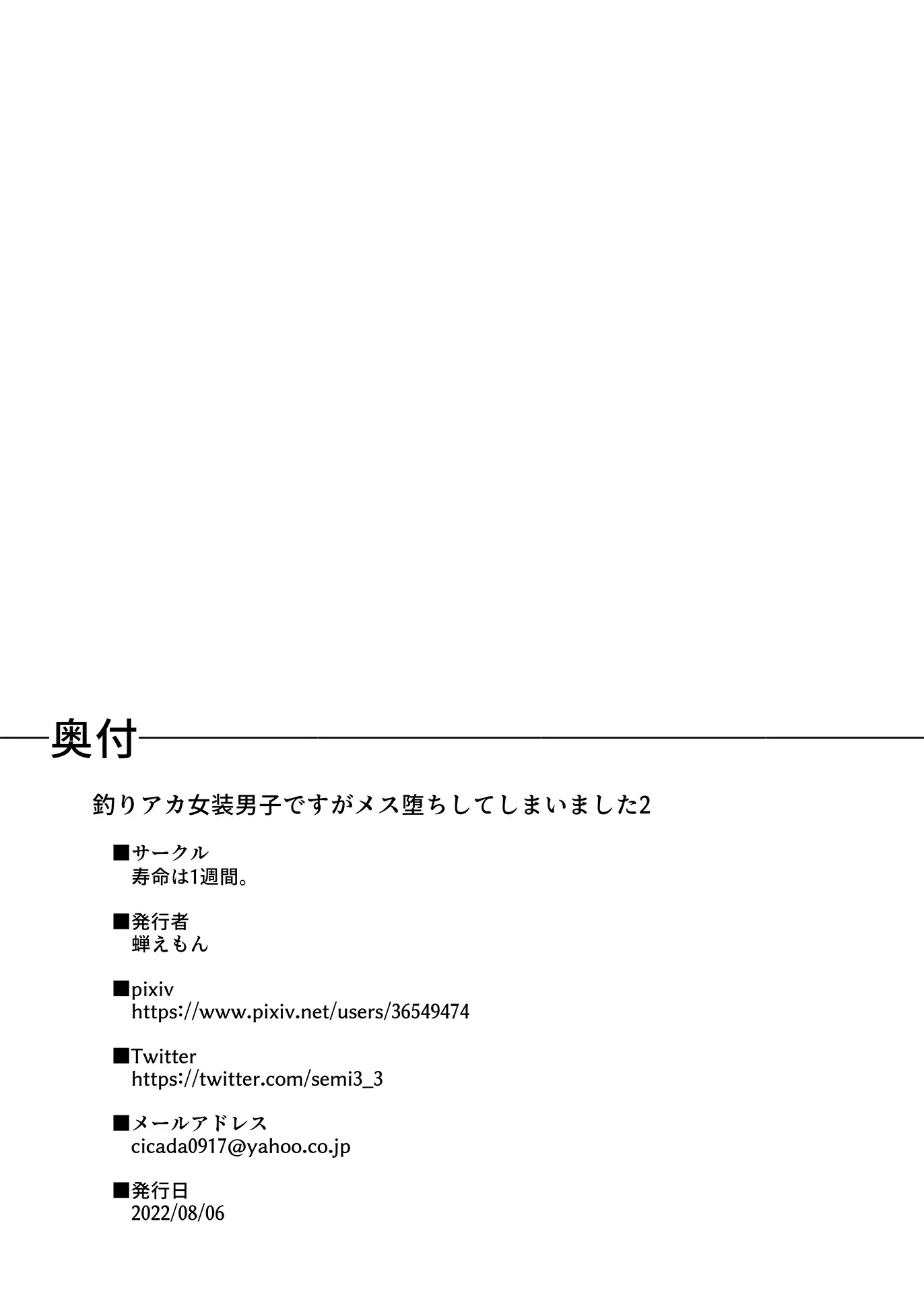 웹툰 이미지 18