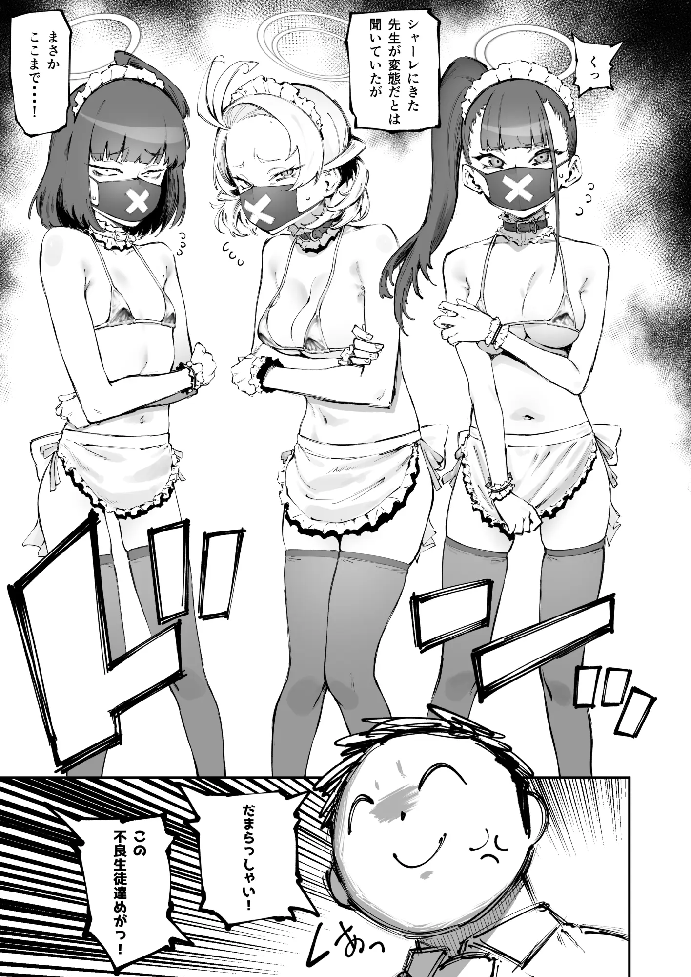 웹툰 이미지 3