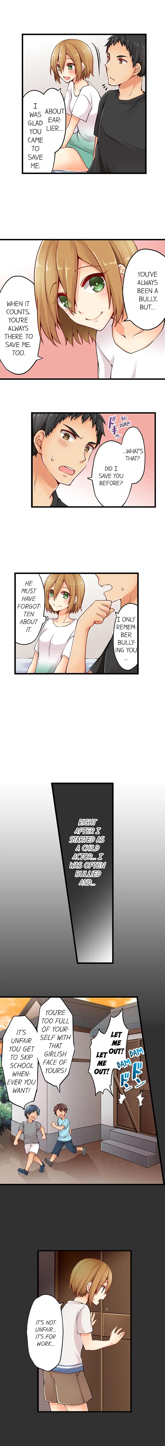 웹툰 이미지 70