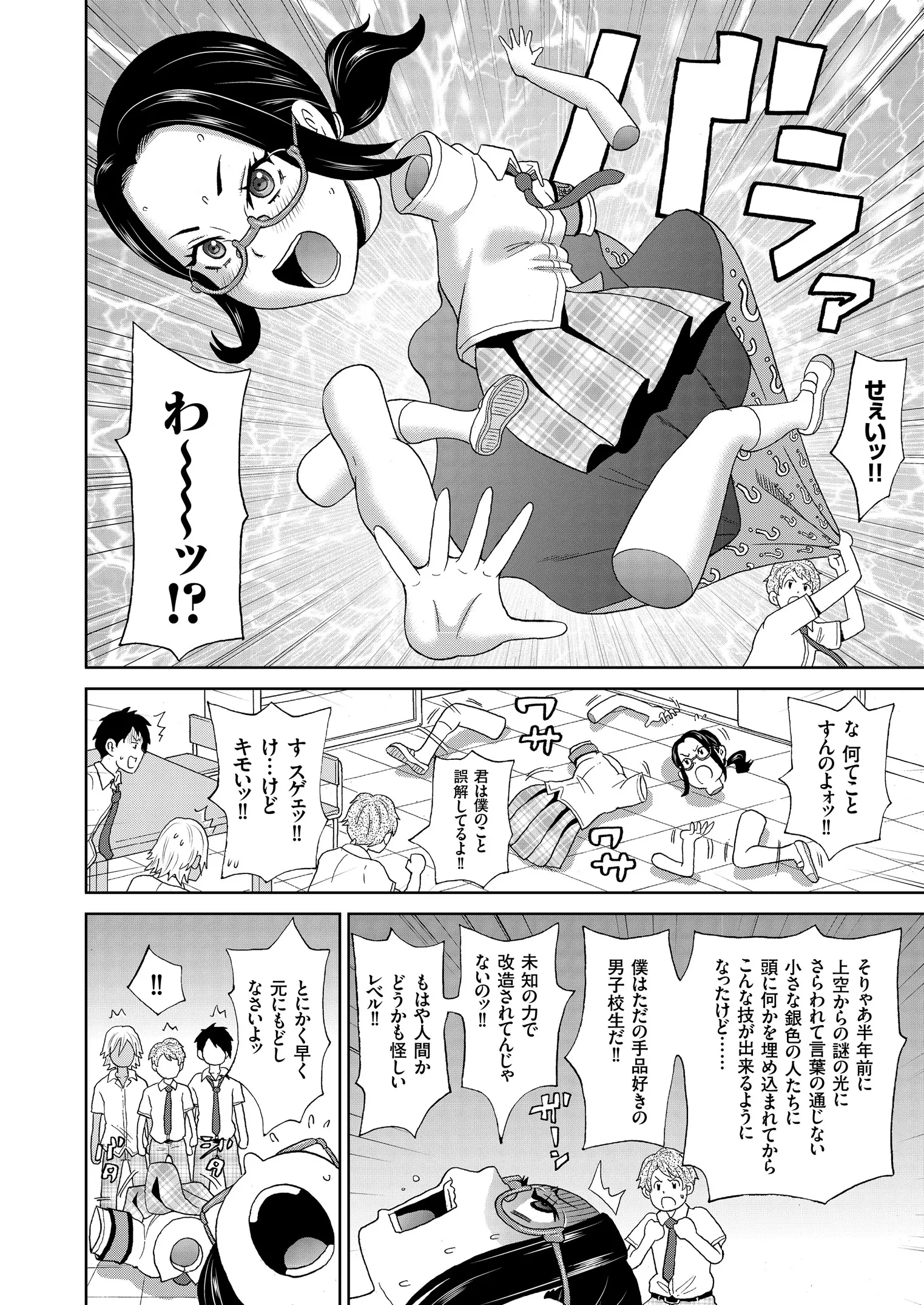 웹툰 이미지 163