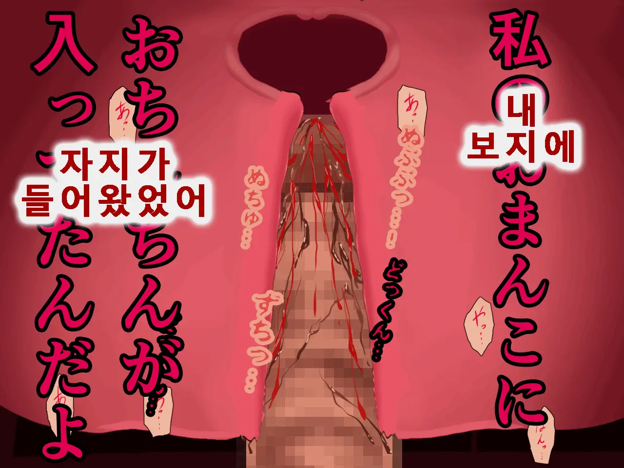 웹툰 이미지 82