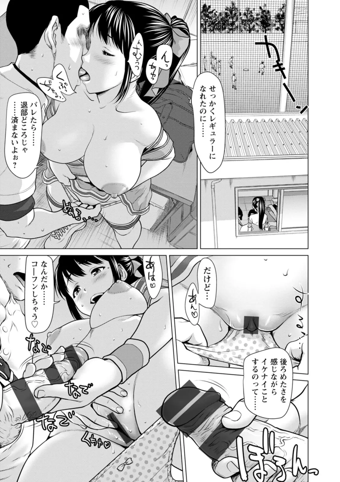 웹툰 이미지 12