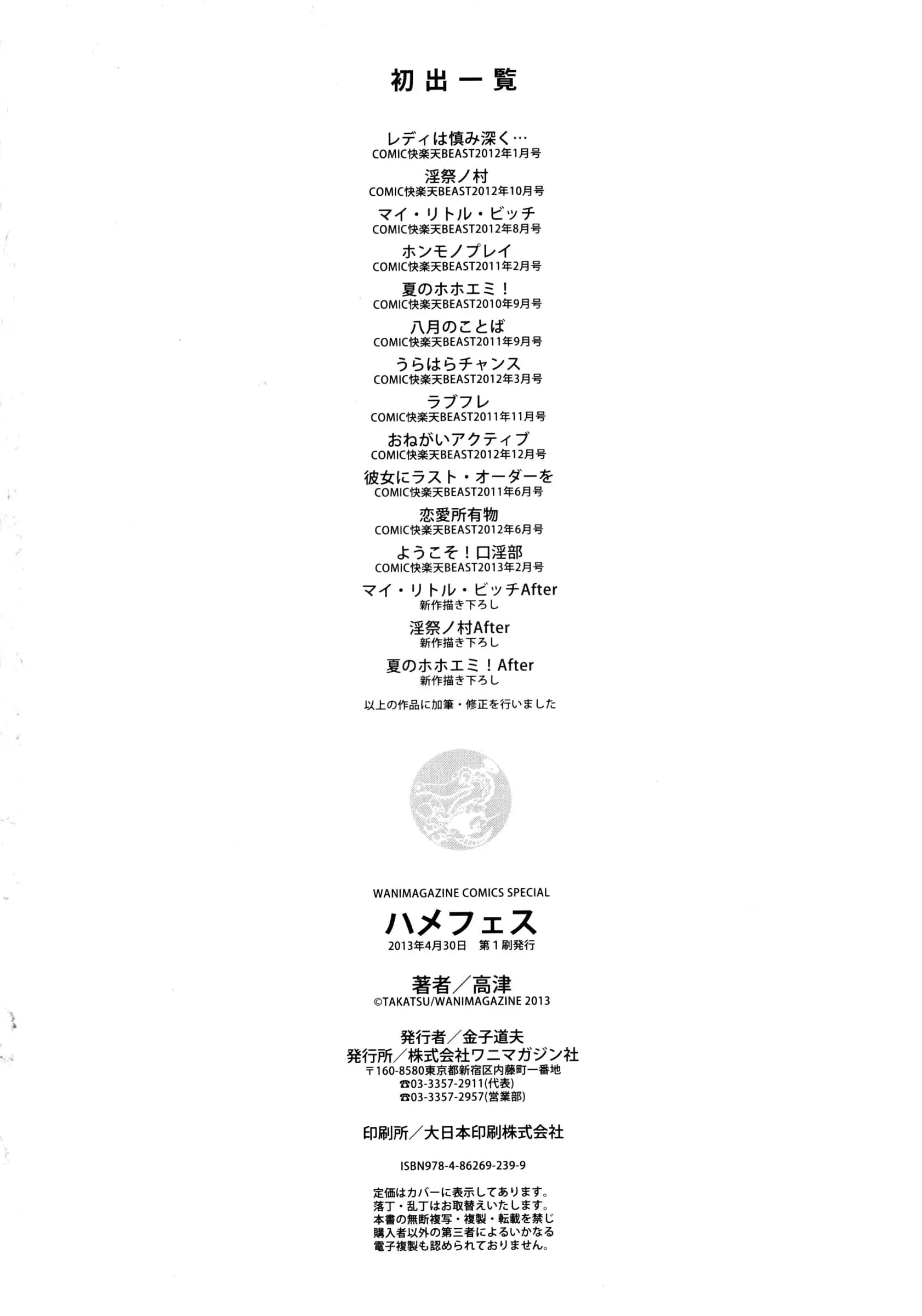 웹툰 이미지 217