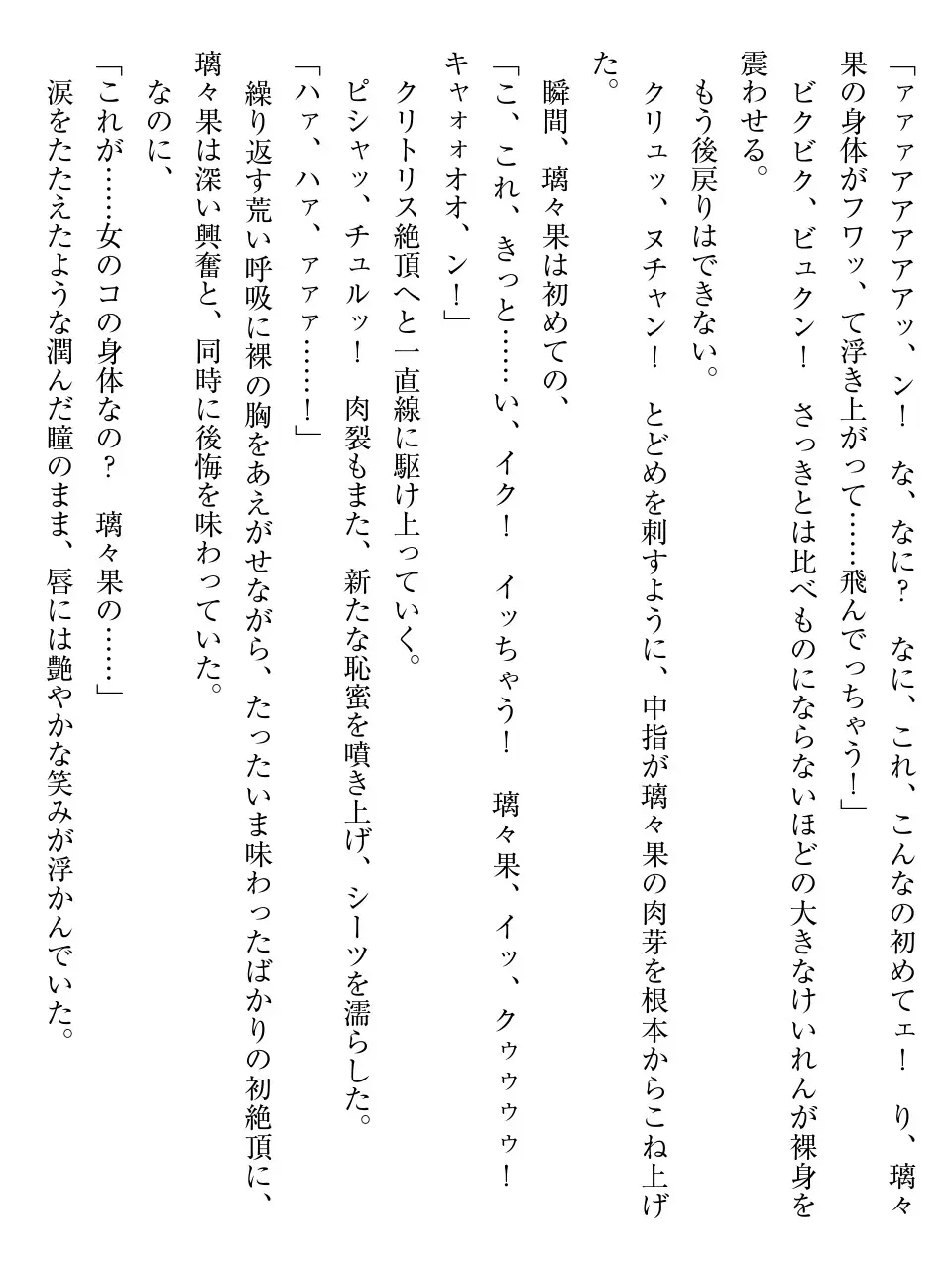 웹툰 이미지 37
