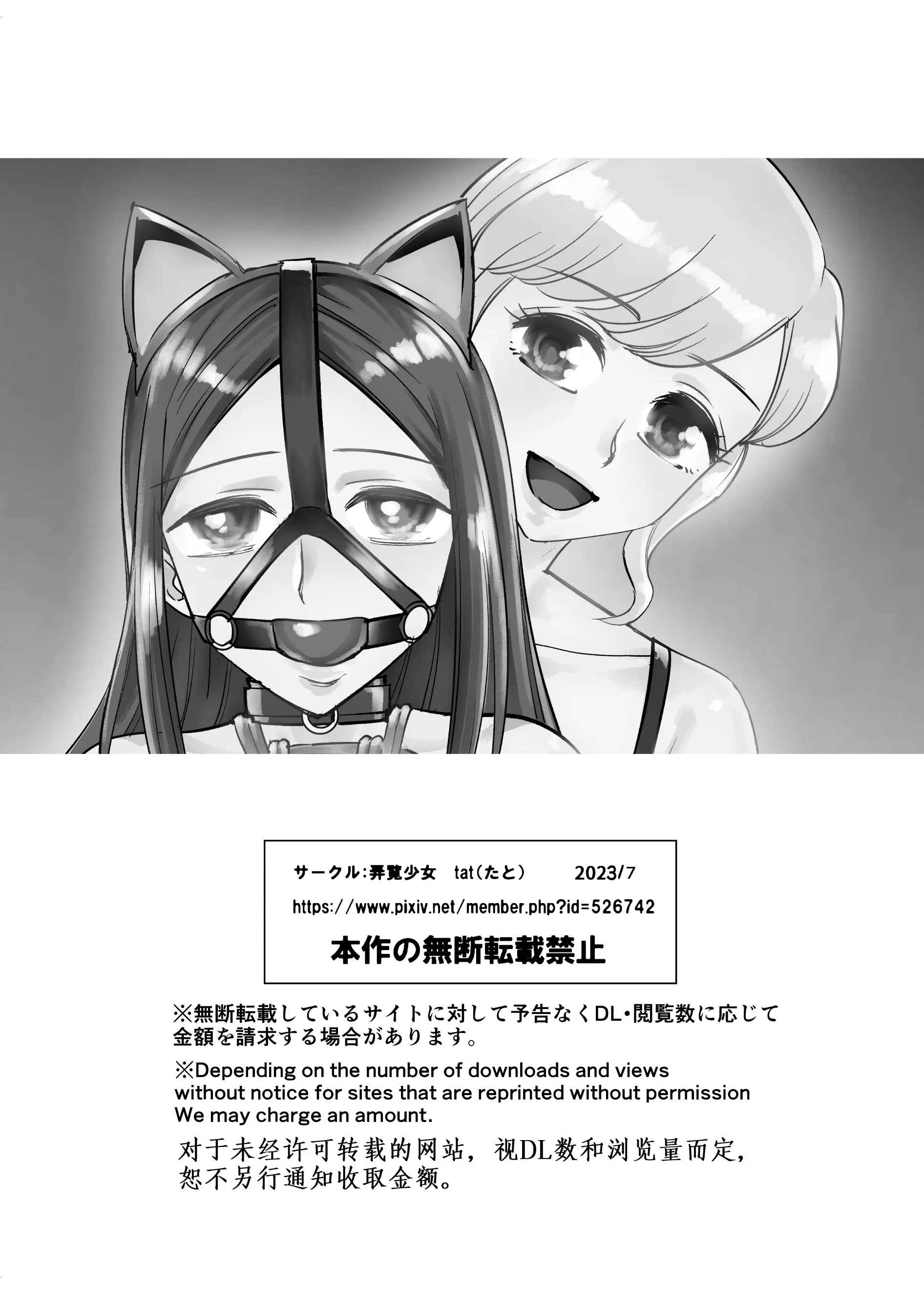 웹툰 이미지 24