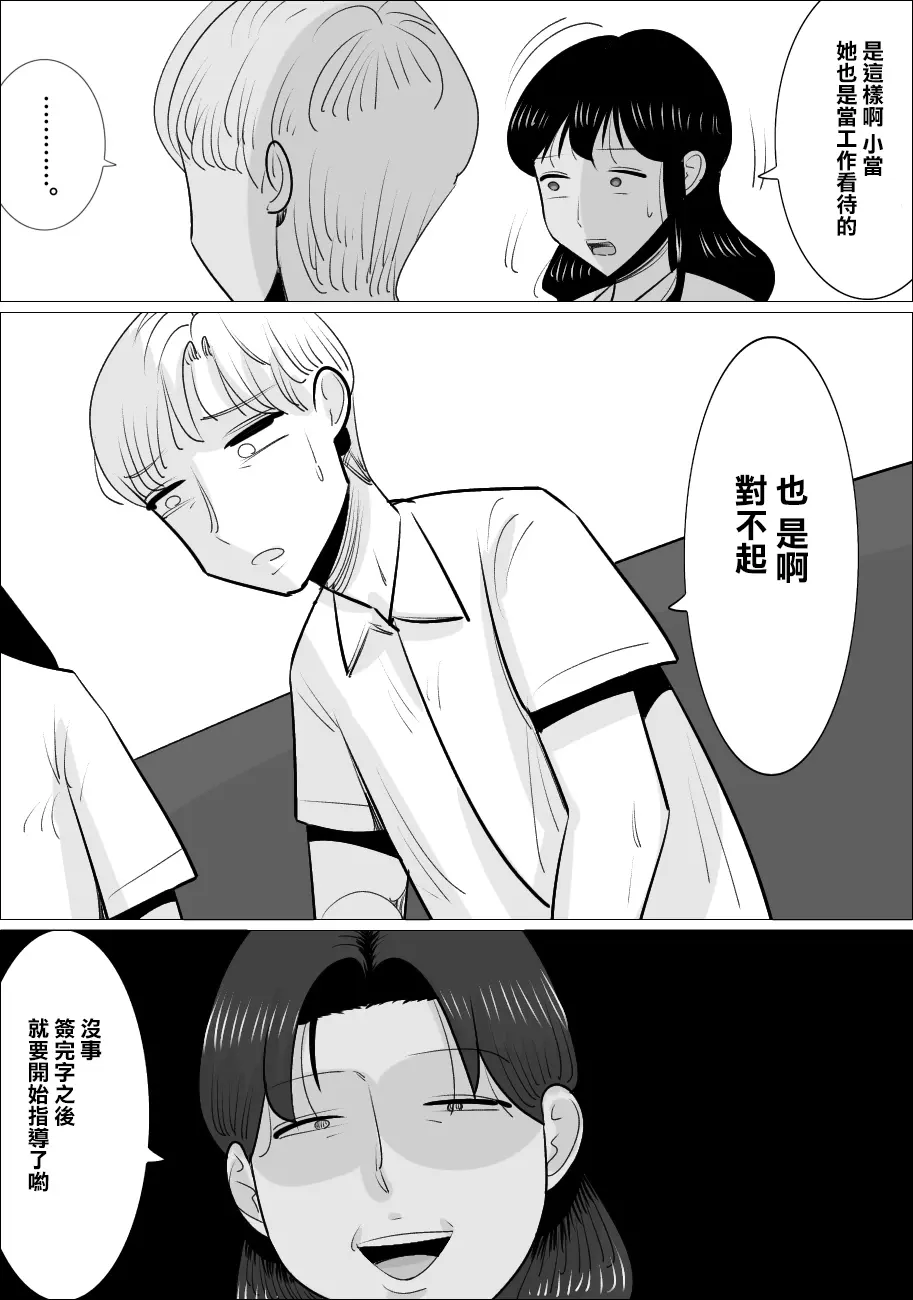 웹툰 이미지 9