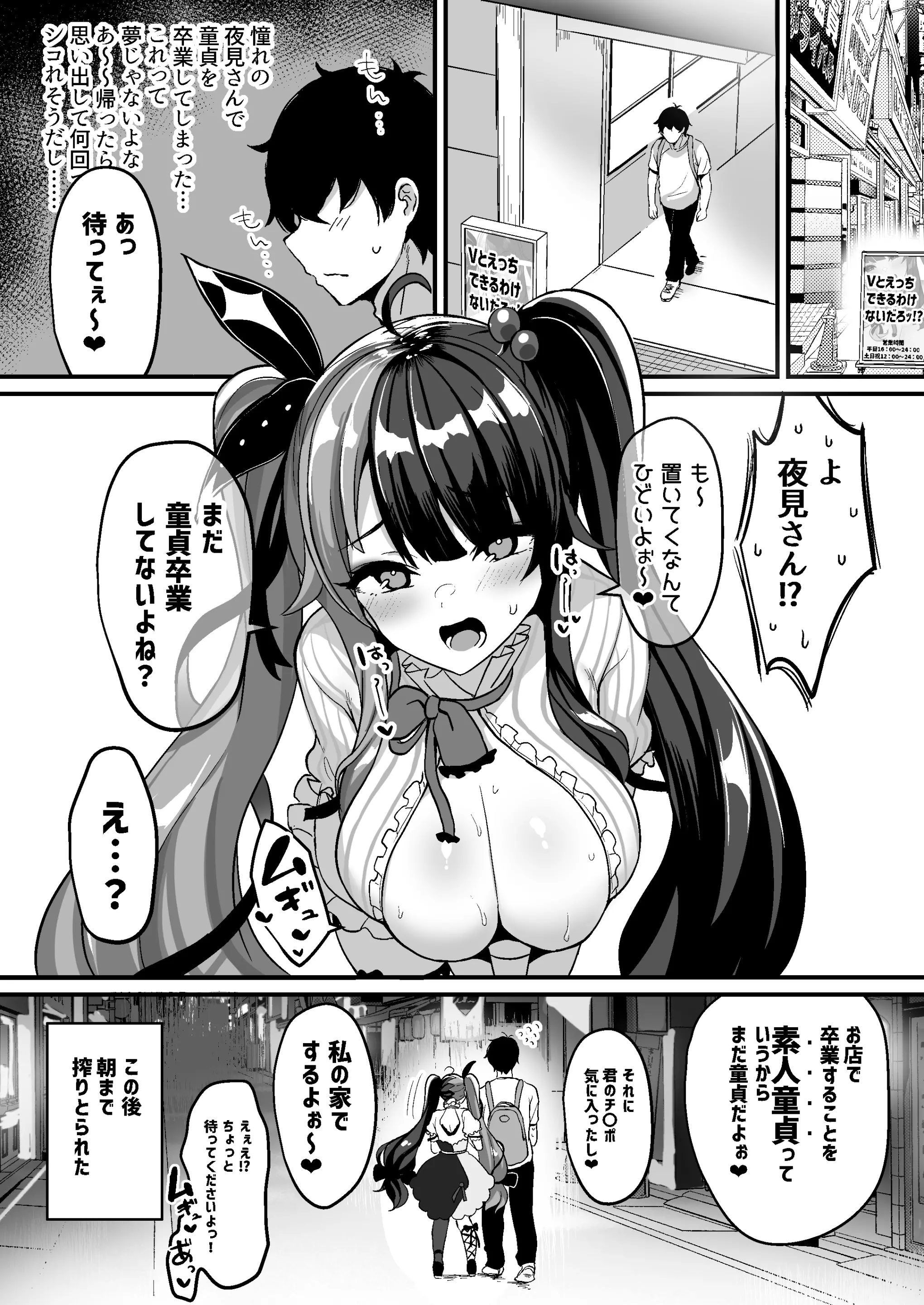 웹툰 이미지 19