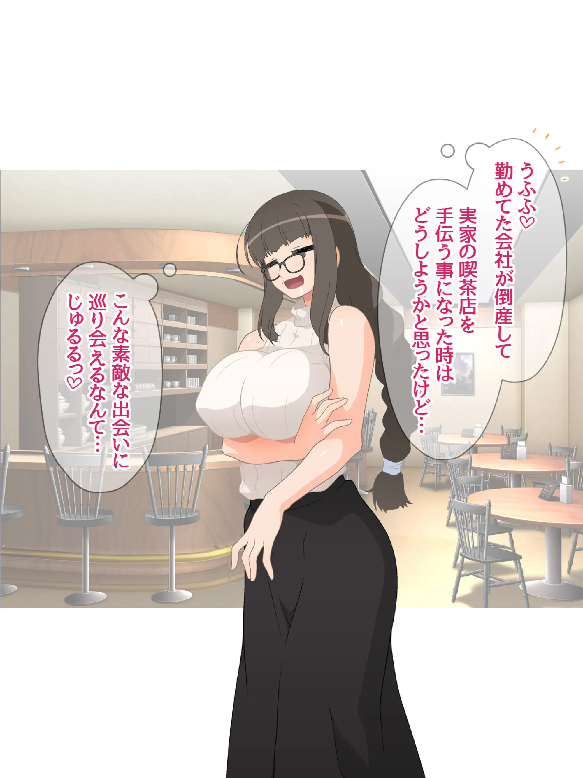 웹툰 이미지 45