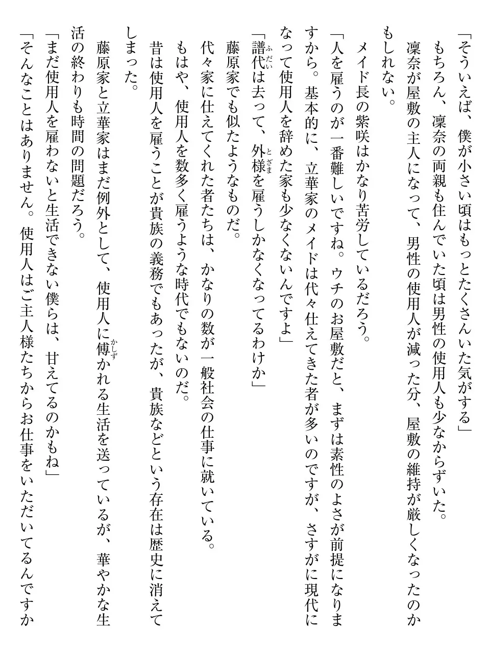 웹툰 이미지 99