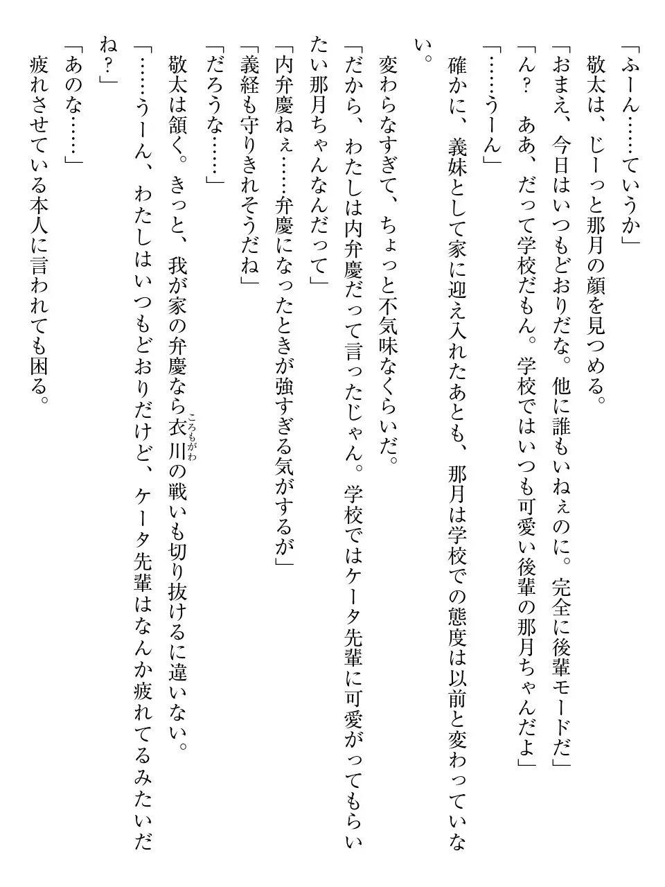 웹툰 이미지 134