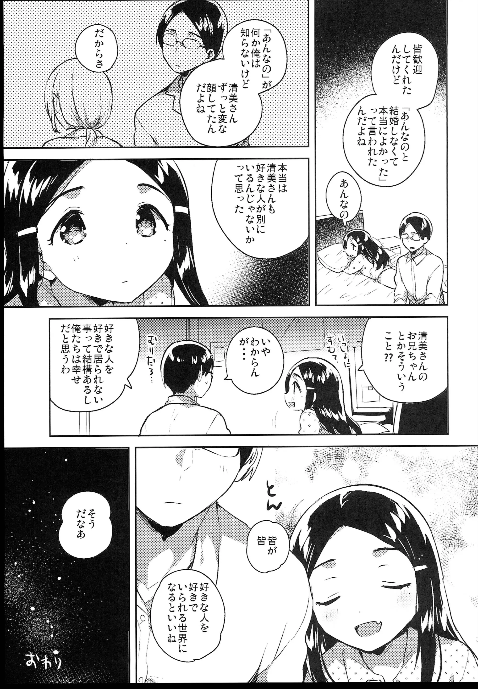 웹툰 이미지 260