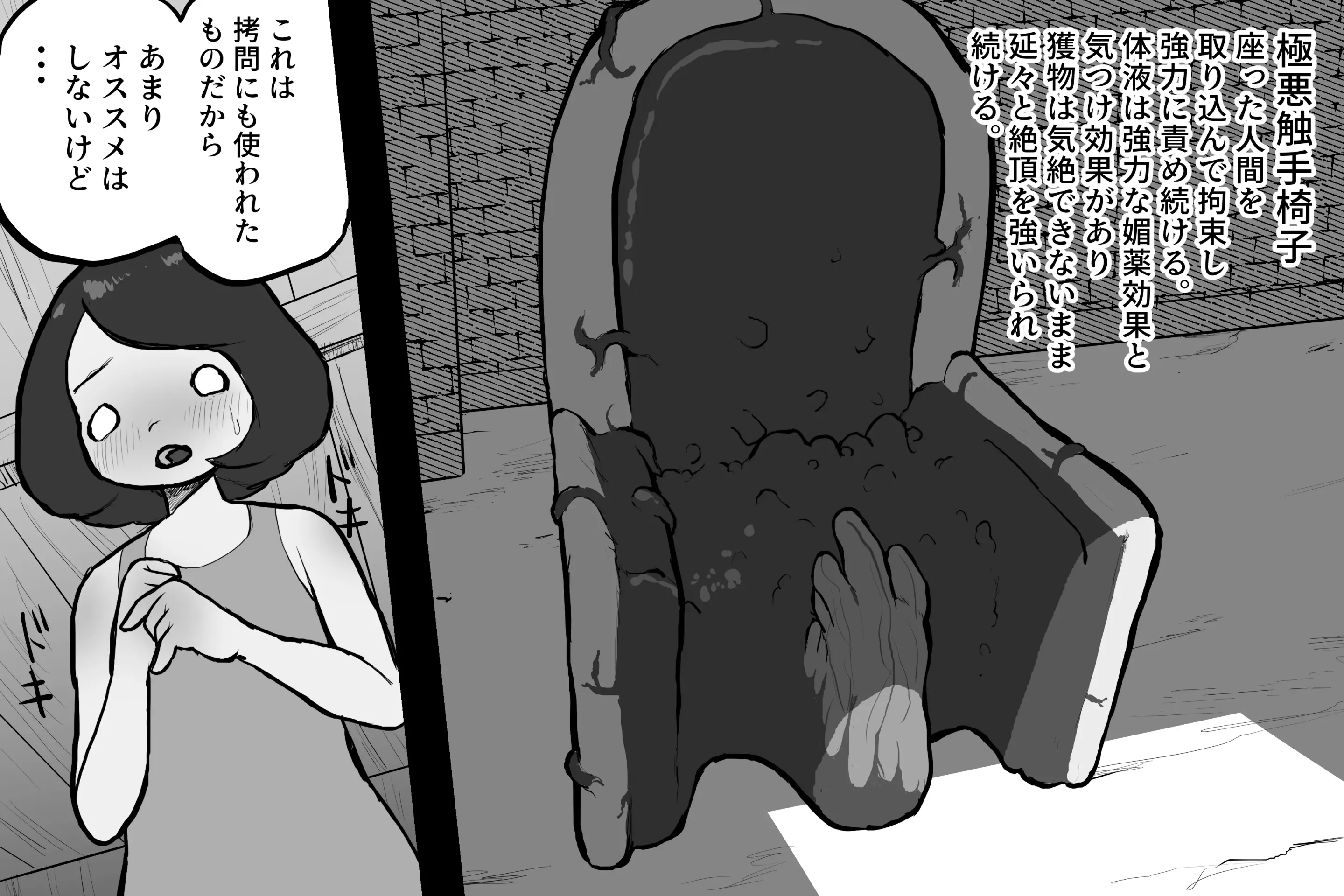 웹툰 이미지 24