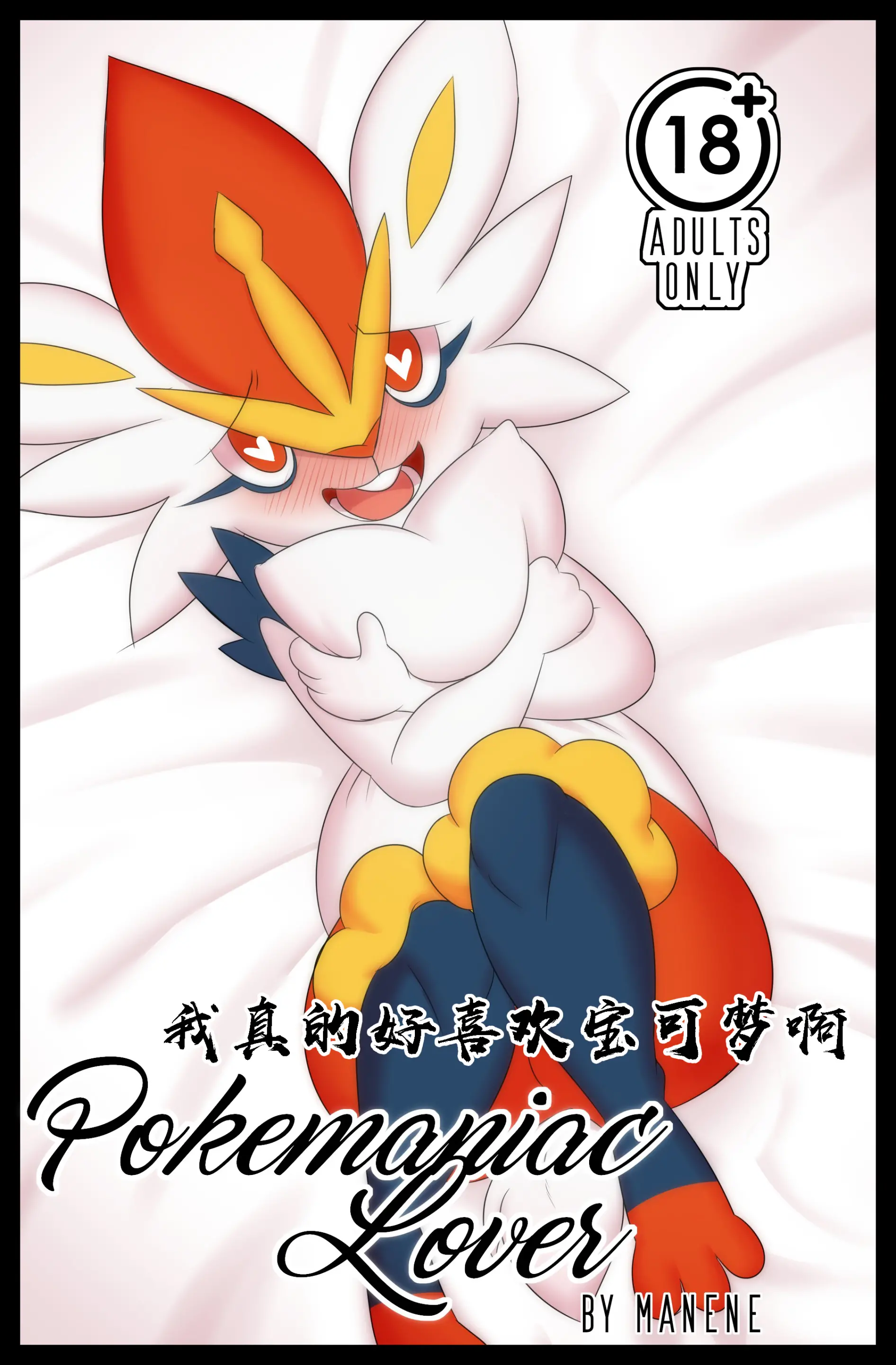 웹툰 이미지 0