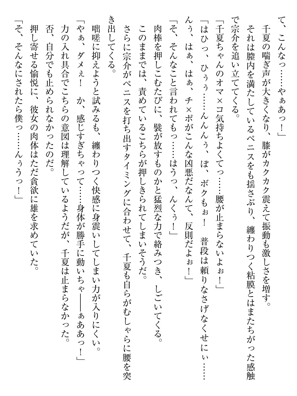 웹툰 이미지 264