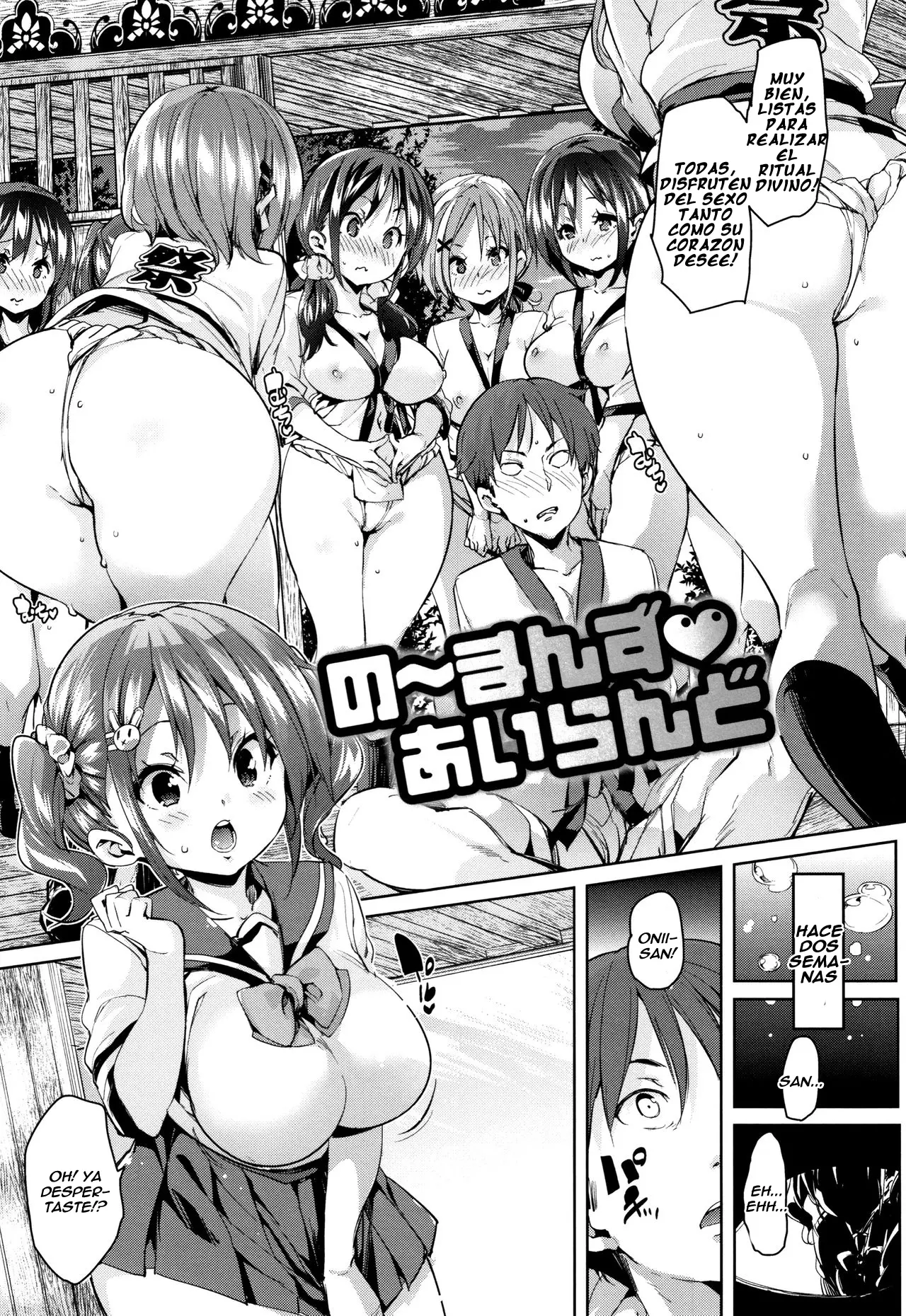 웹툰 이미지 87