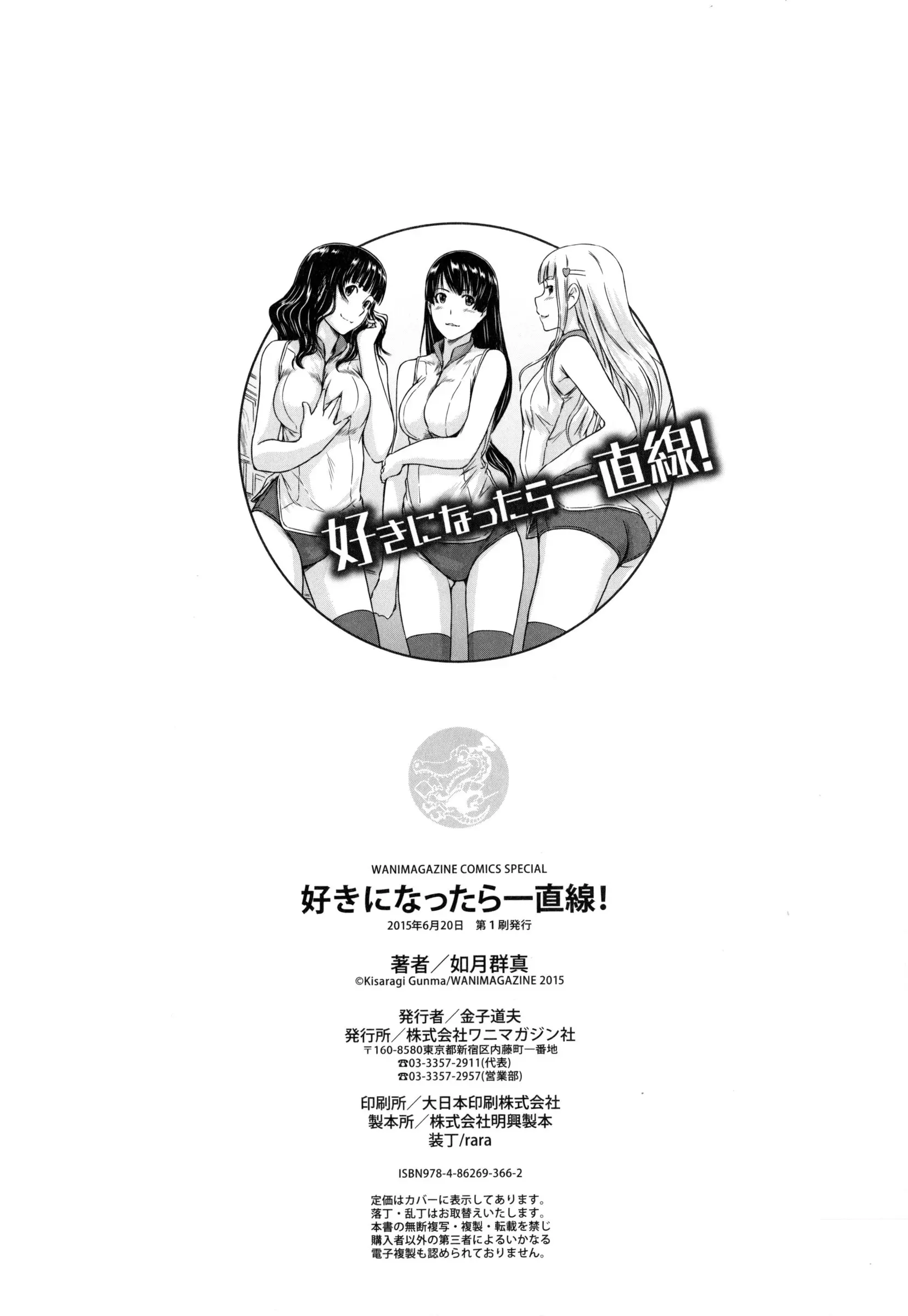 웹툰 이미지 214
