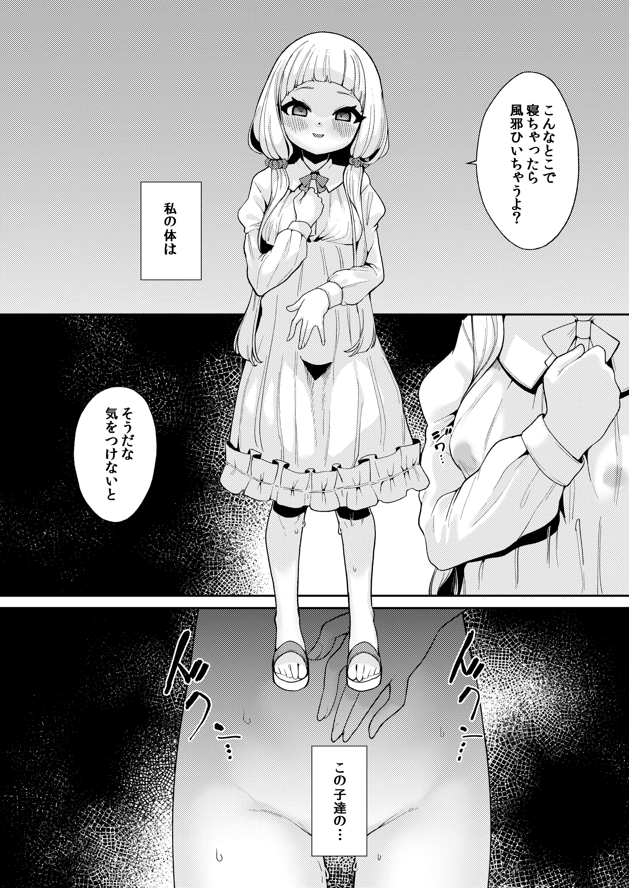 웹툰 이미지 42