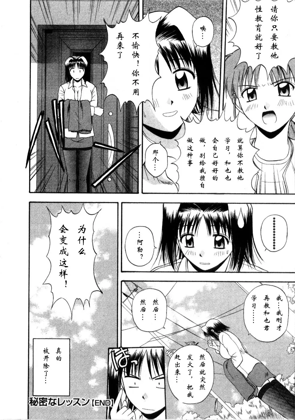 웹툰 이미지 157