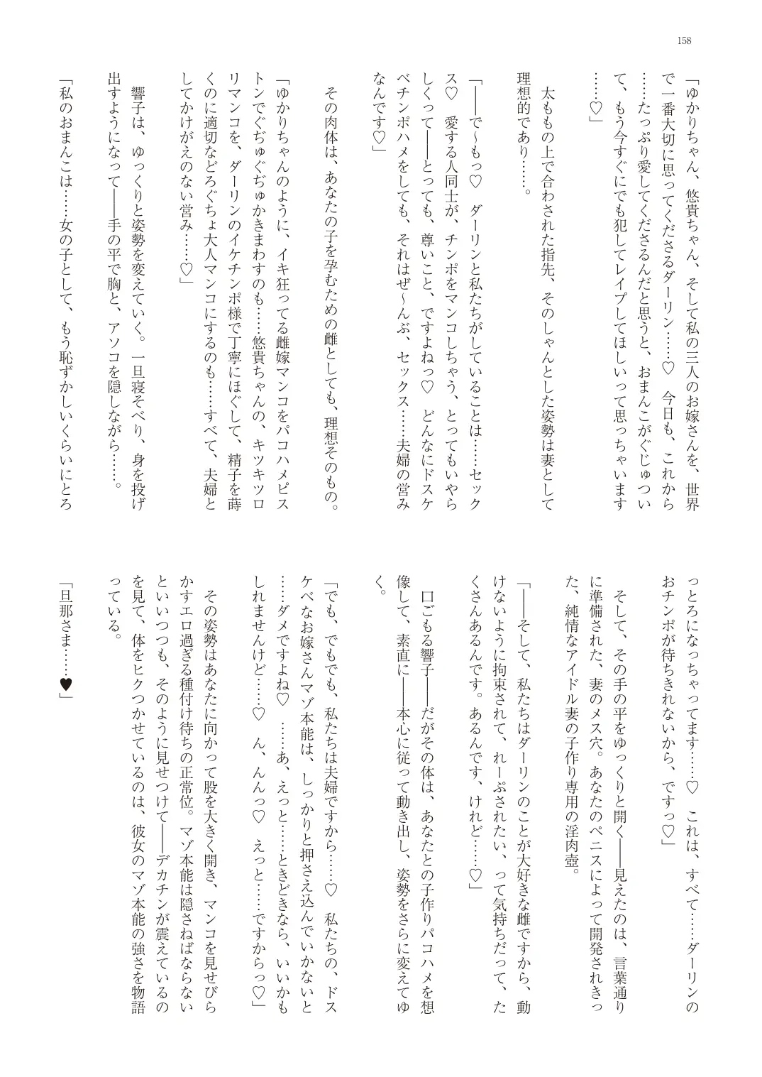 웹툰 이미지 160
