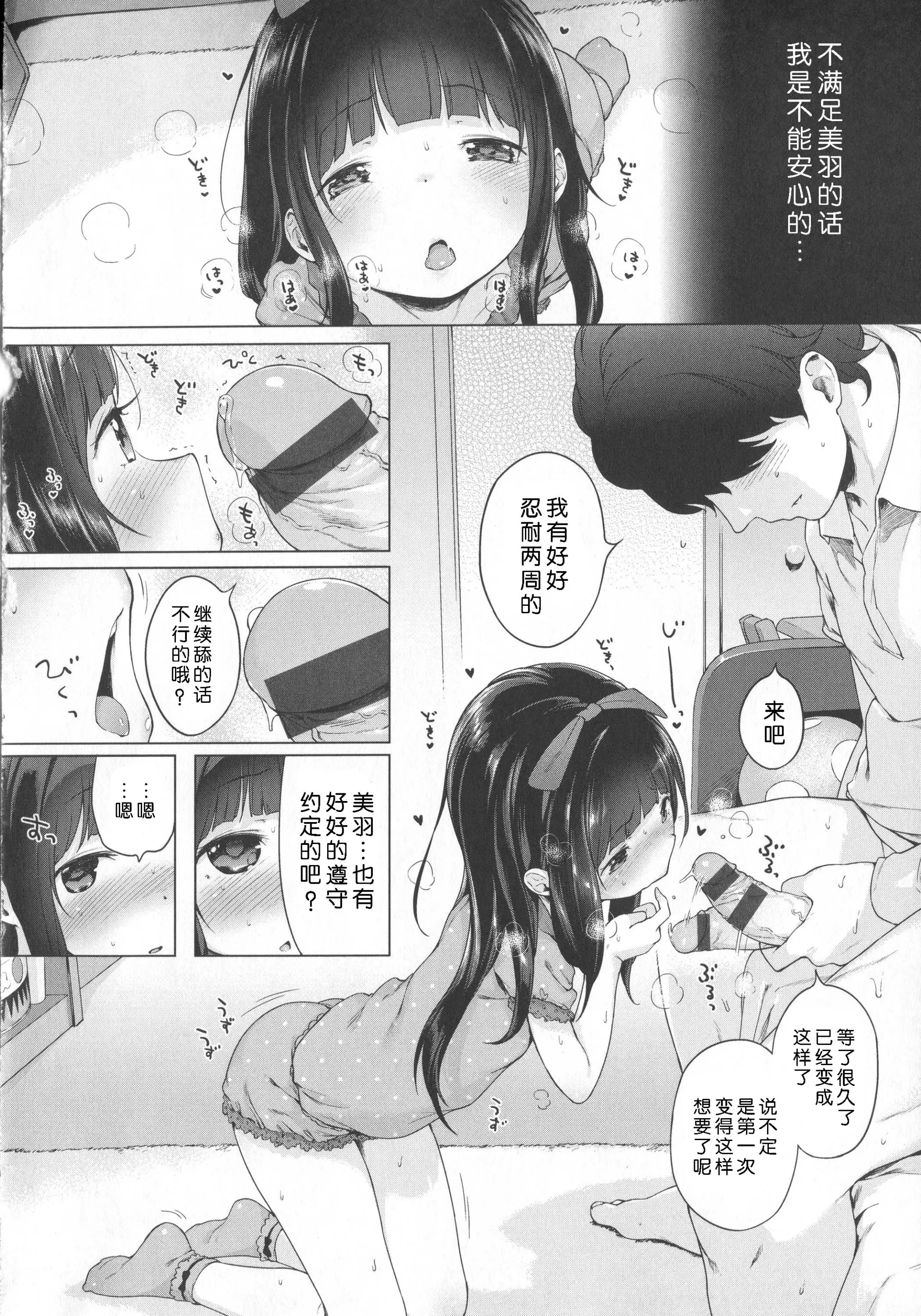 웹툰 이미지 30