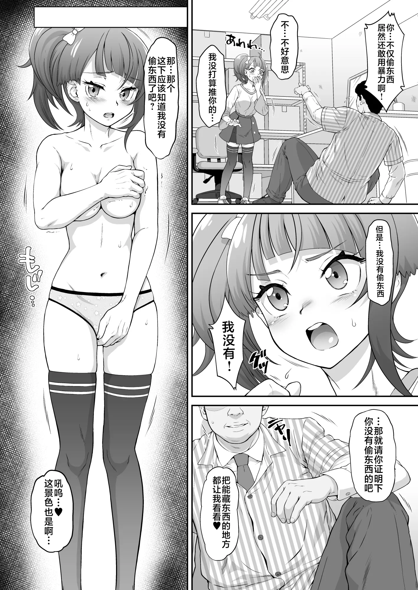 웹툰 이미지 4