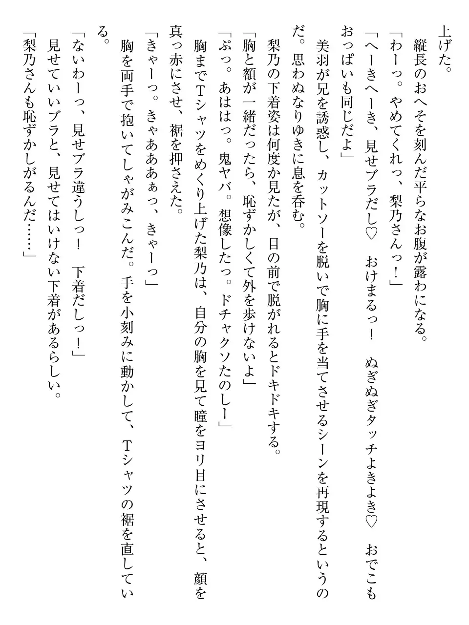 웹툰 이미지 24