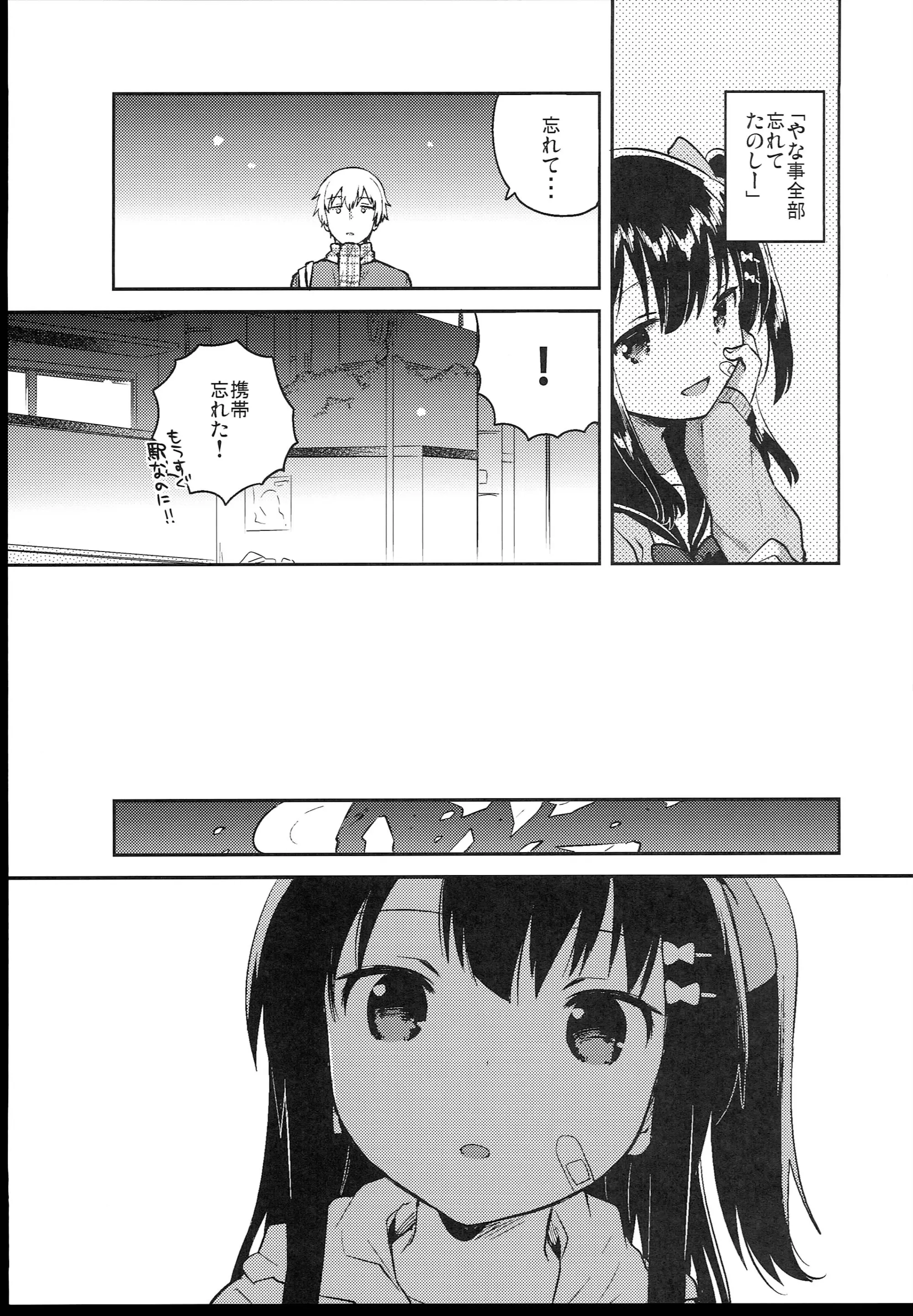 웹툰 이미지 52