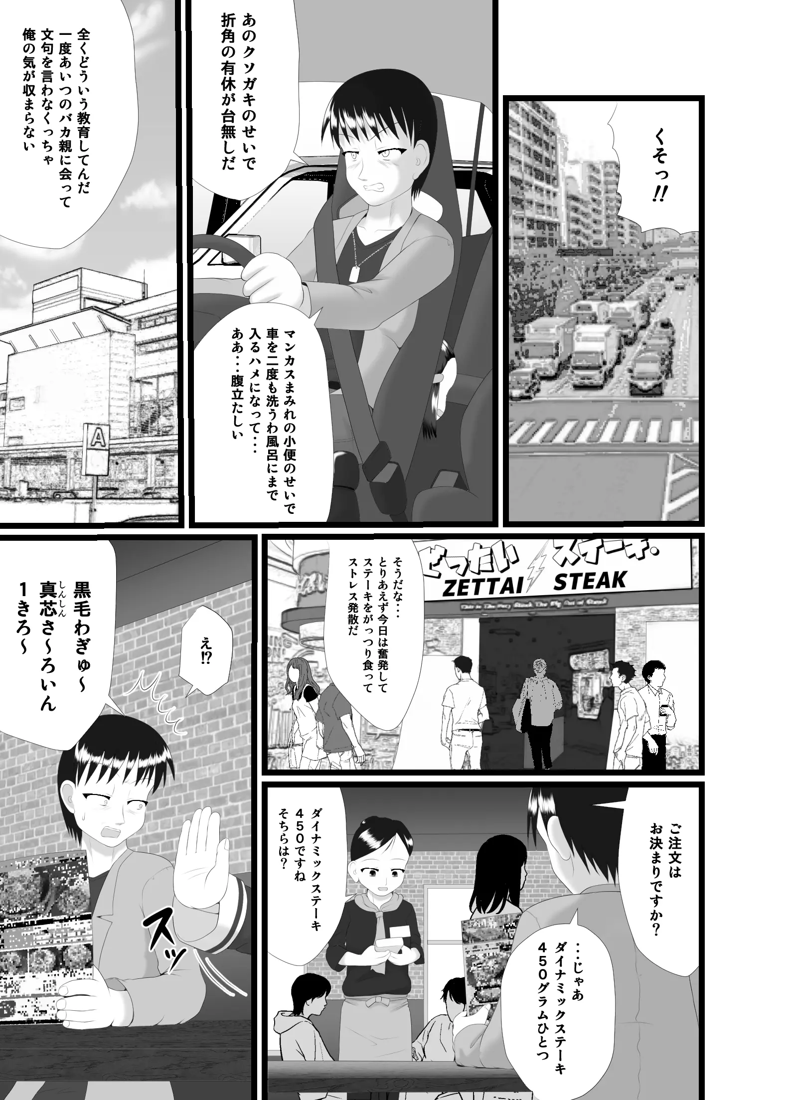 웹툰 이미지 8