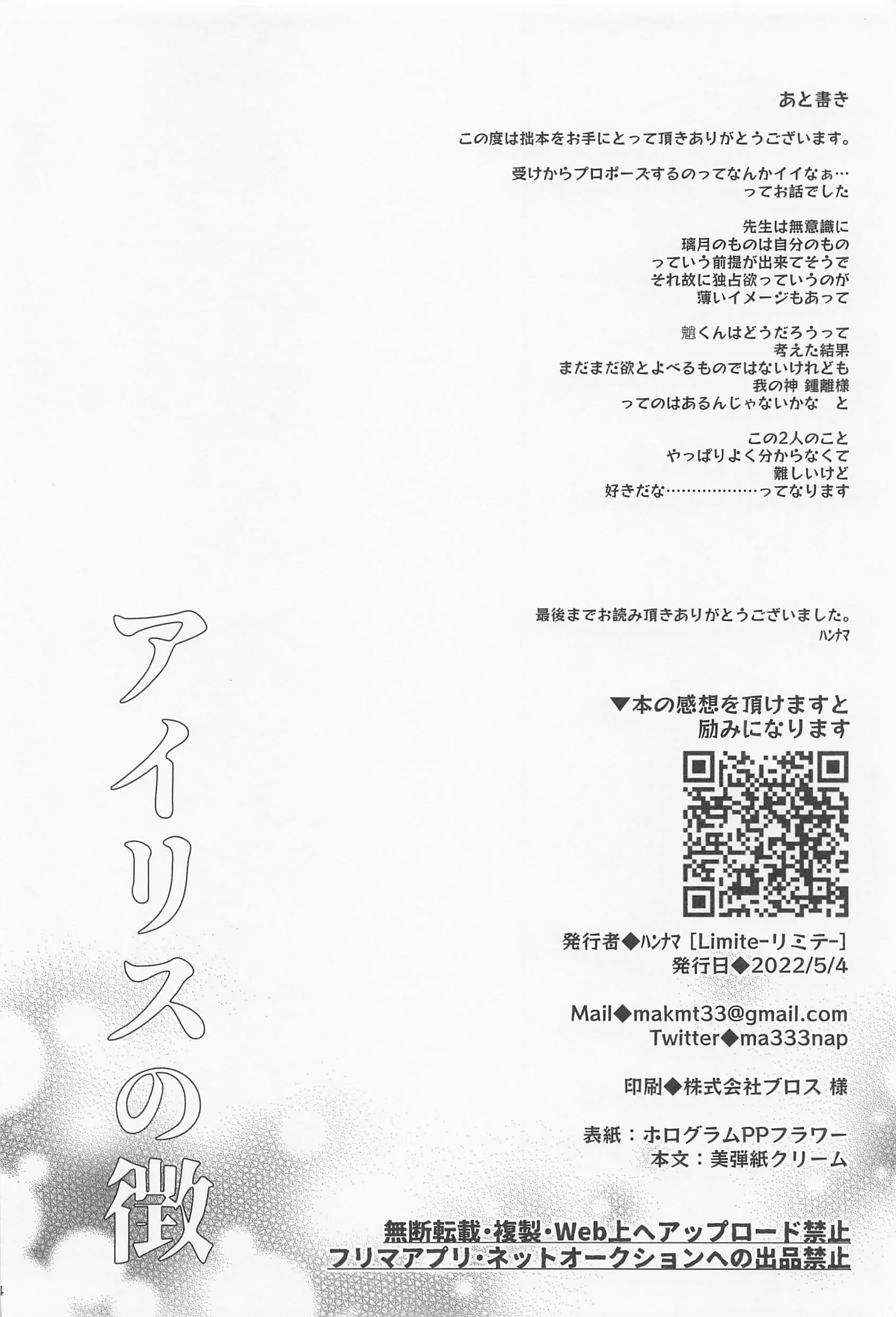 웹툰 이미지 31