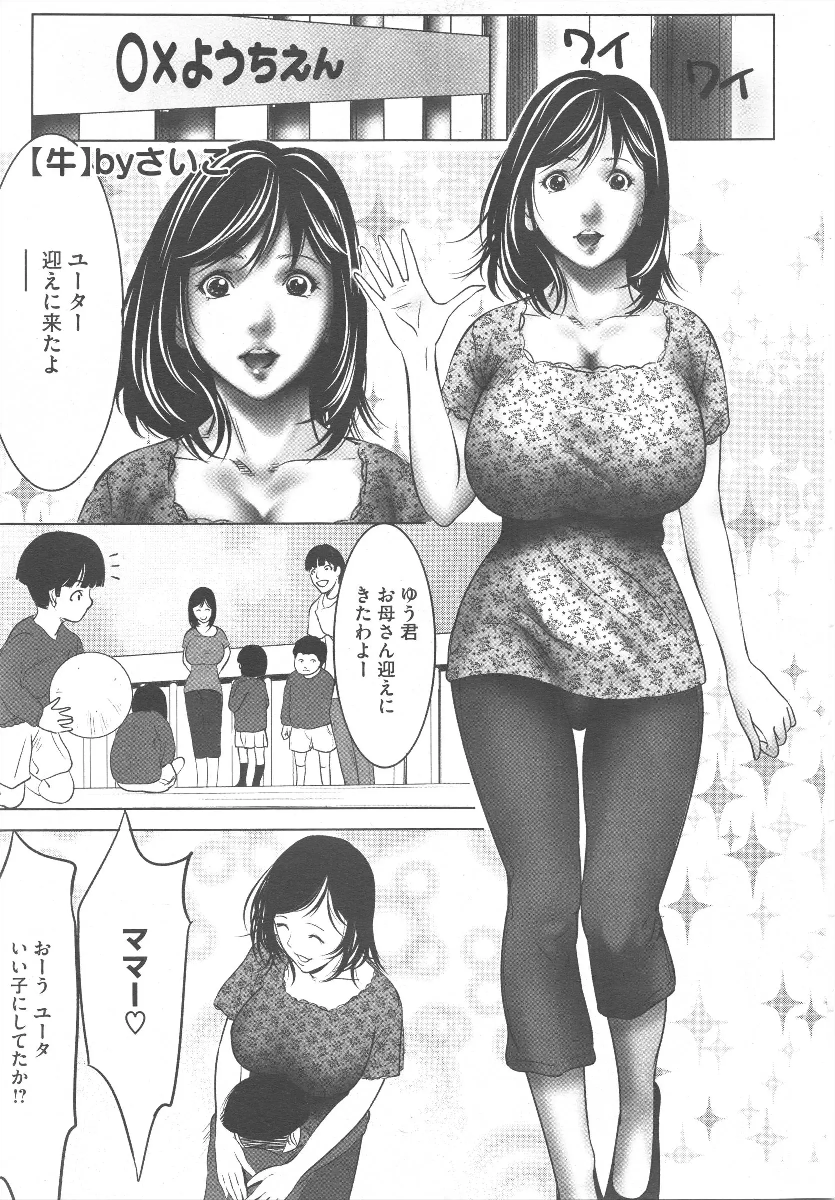 웹툰 이미지 384